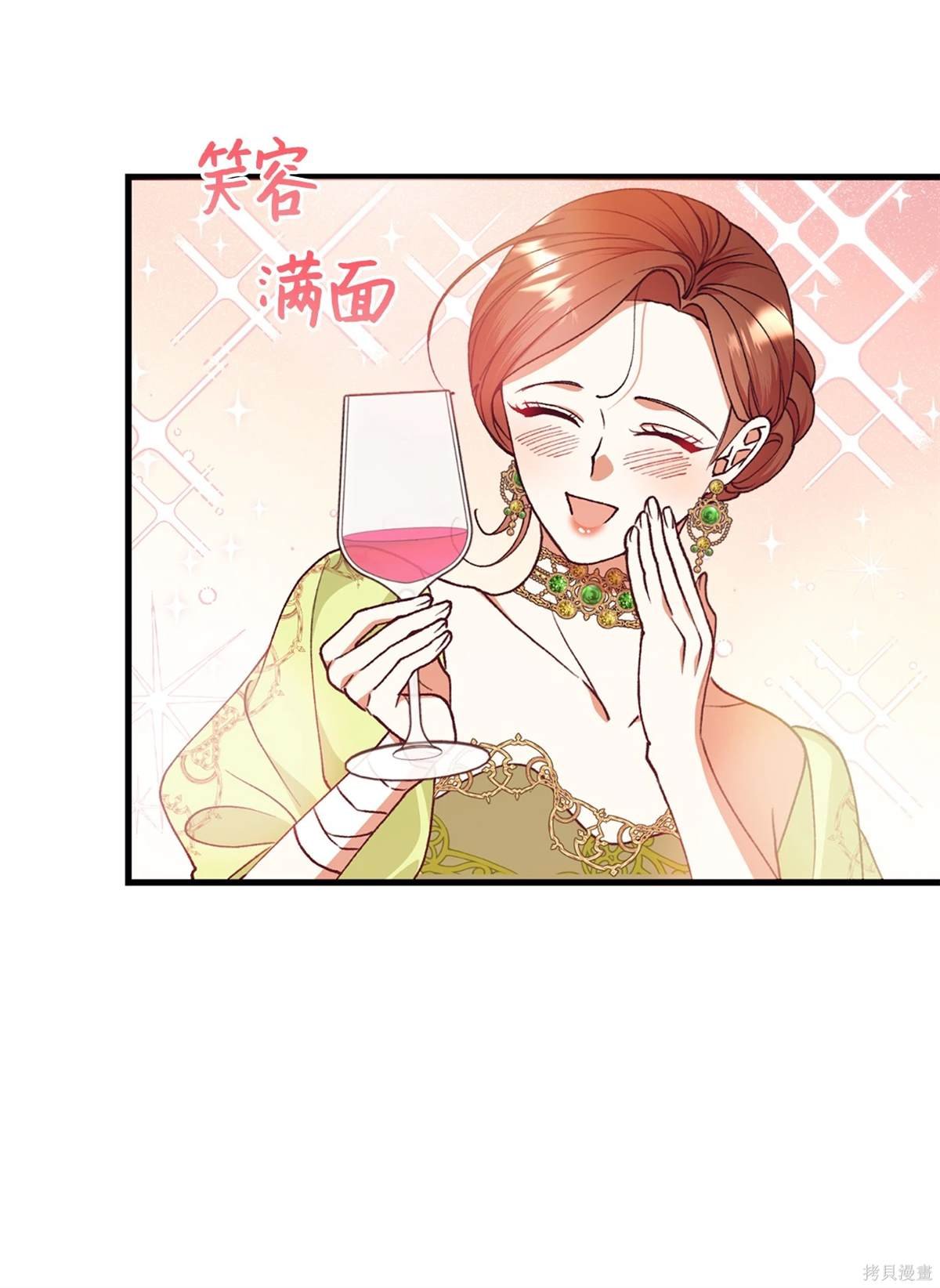 第116话