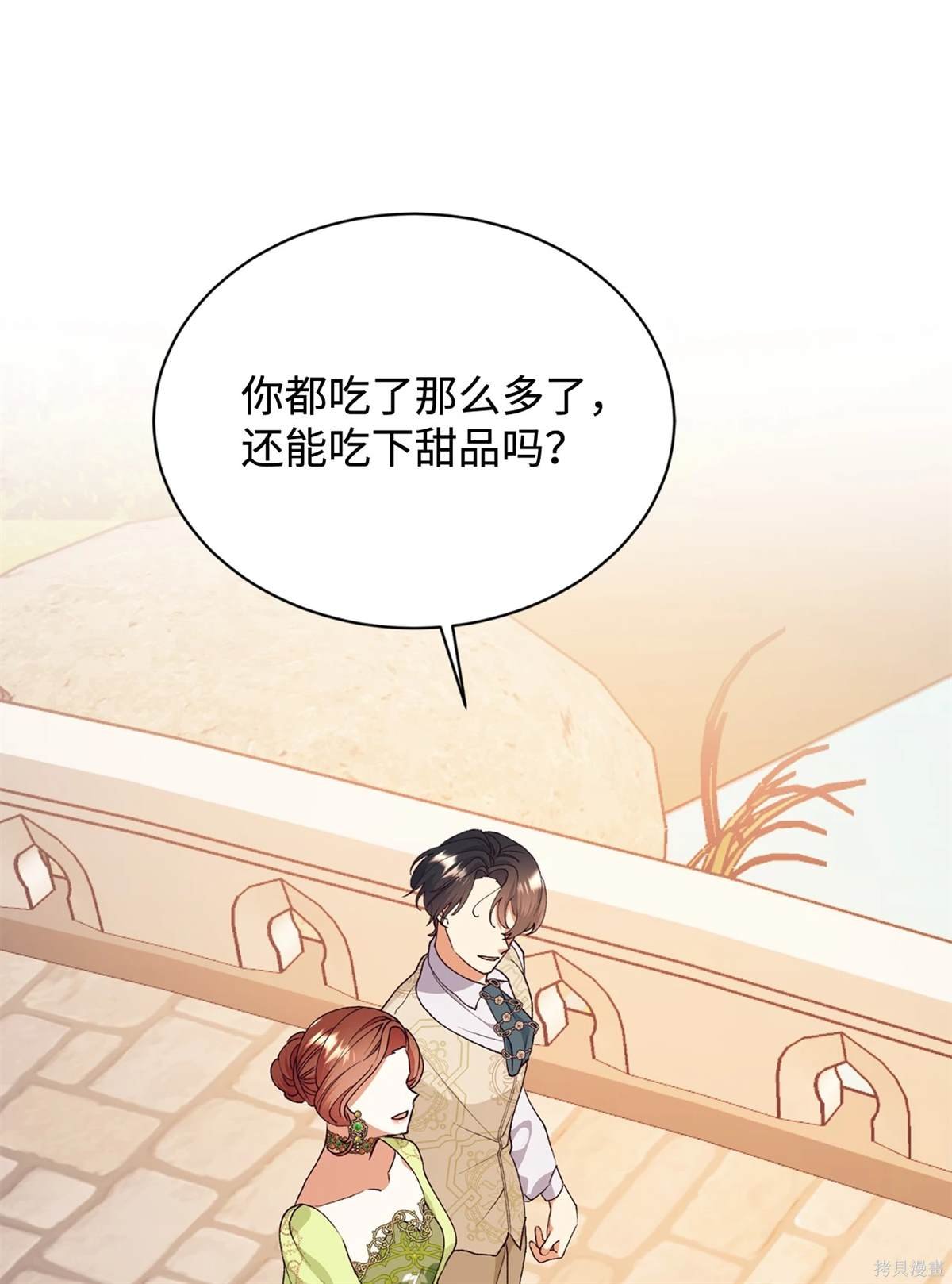 第116话