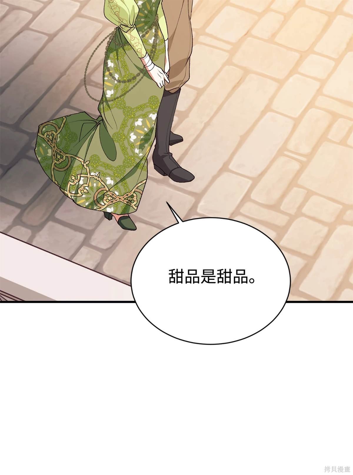 第116话