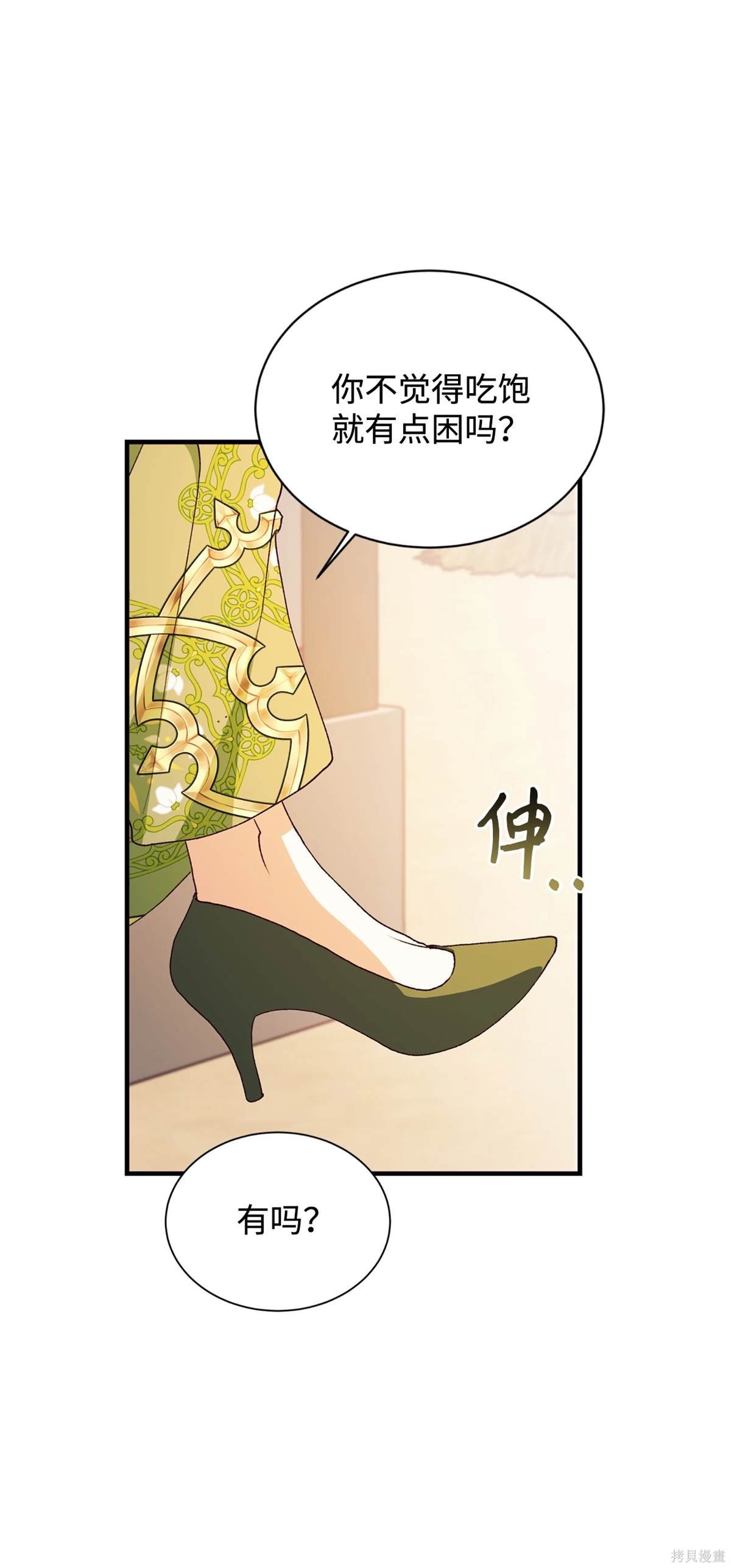 第116话
