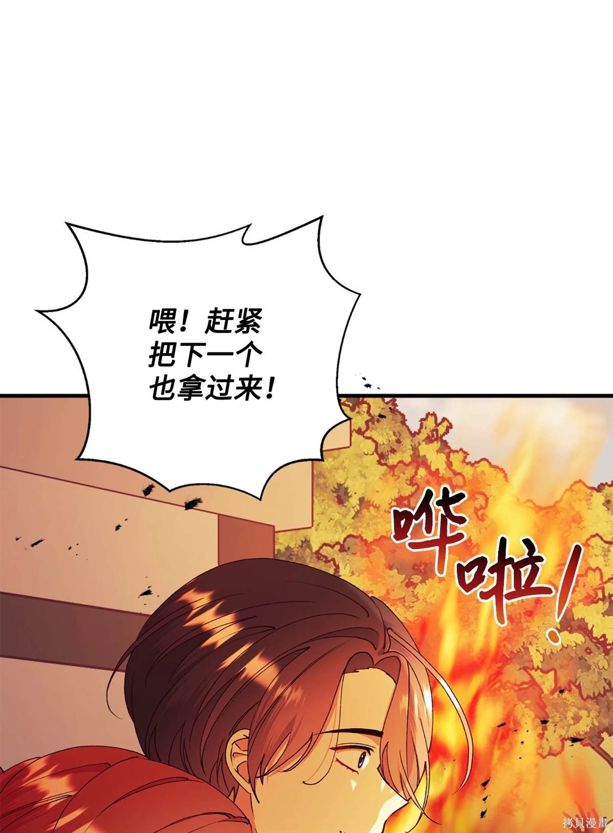 第116话