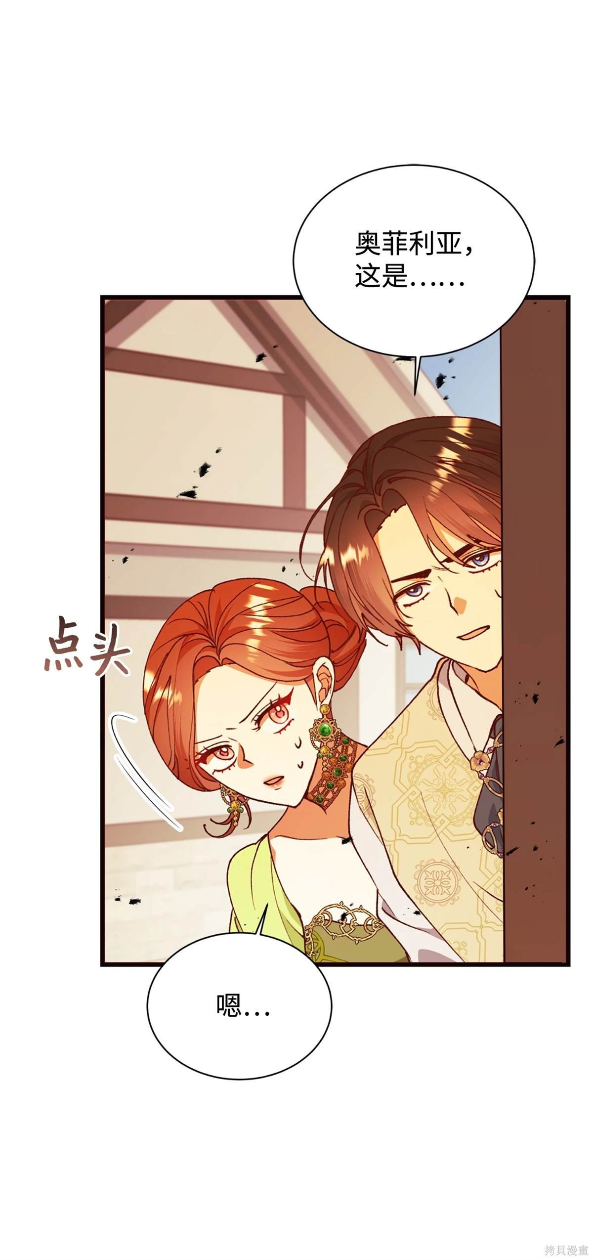 第116话