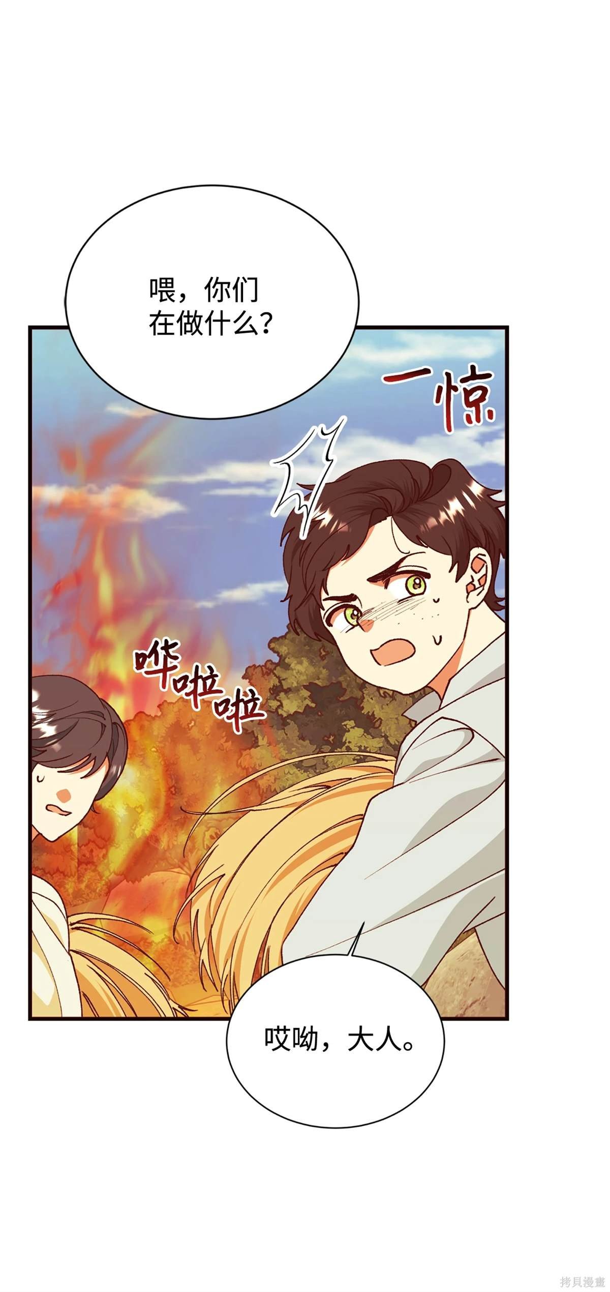 第116话