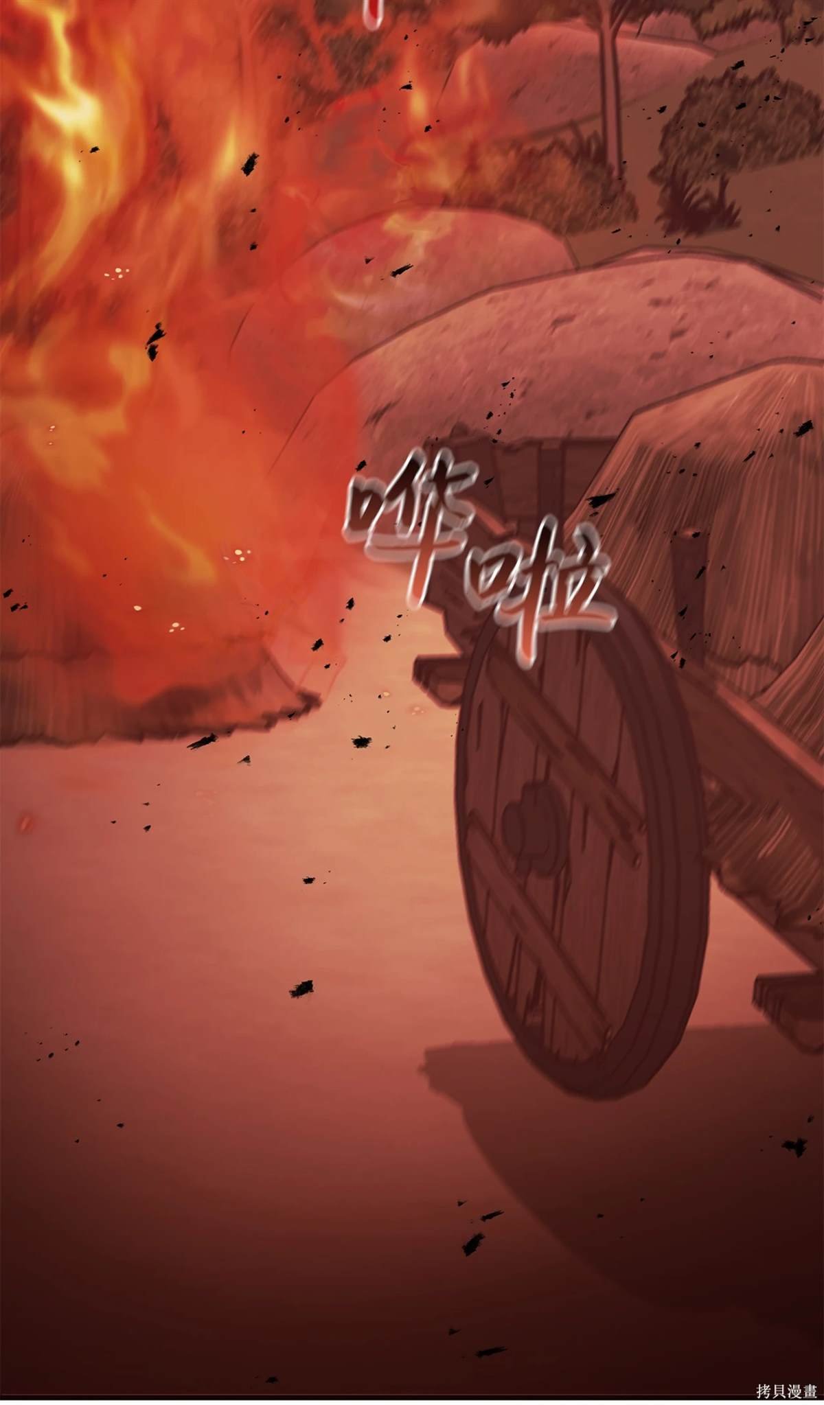 第116话