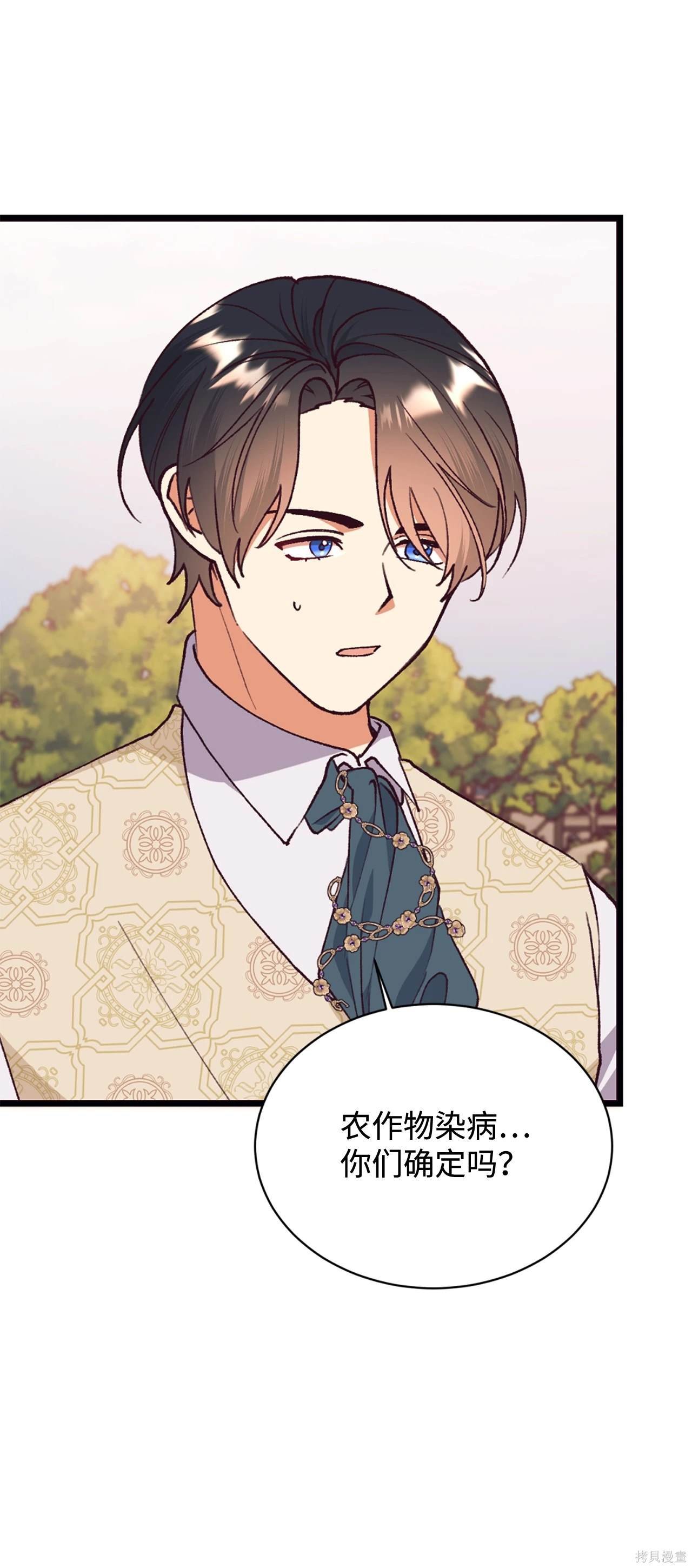 第117话