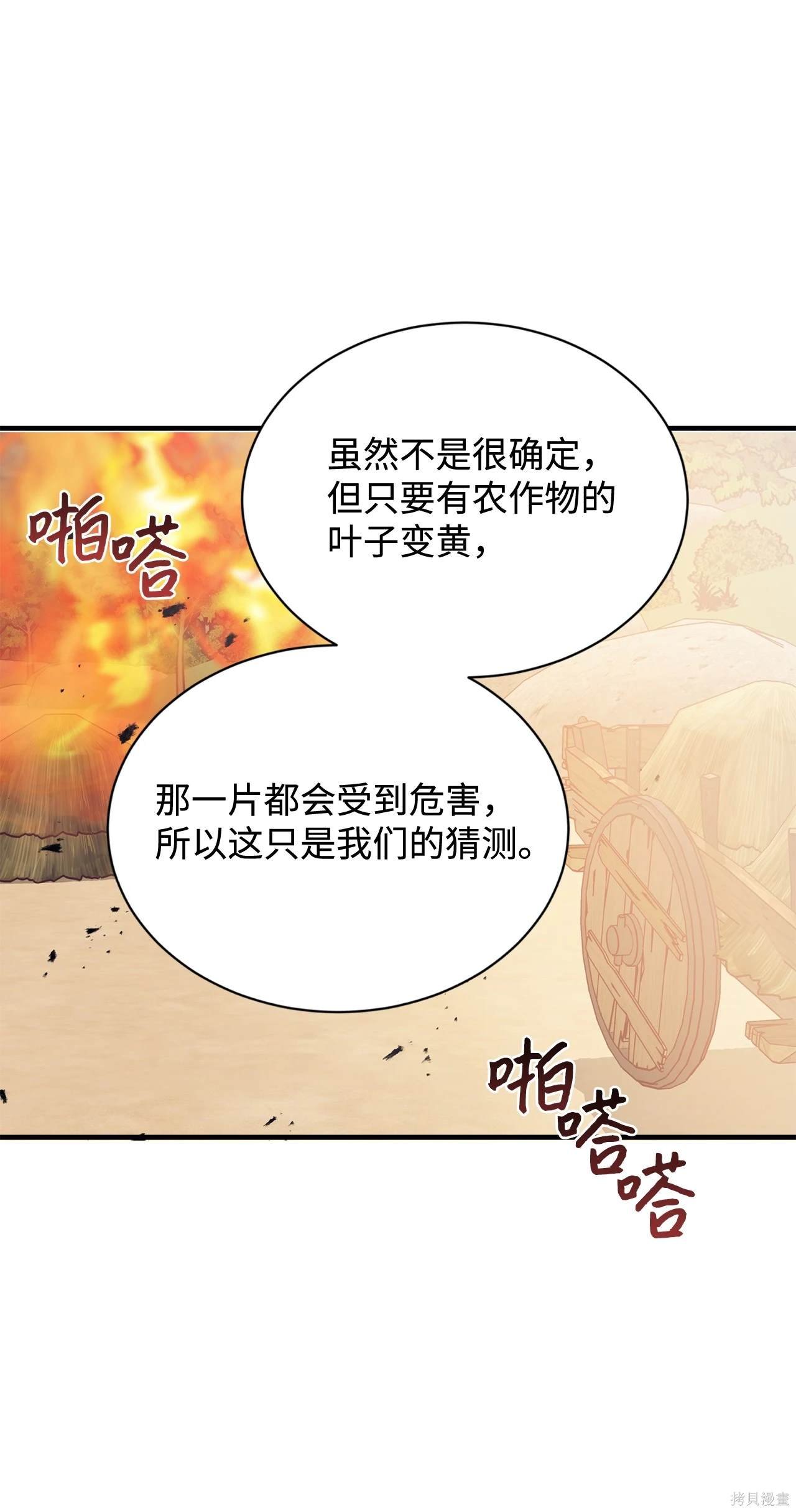 第117话