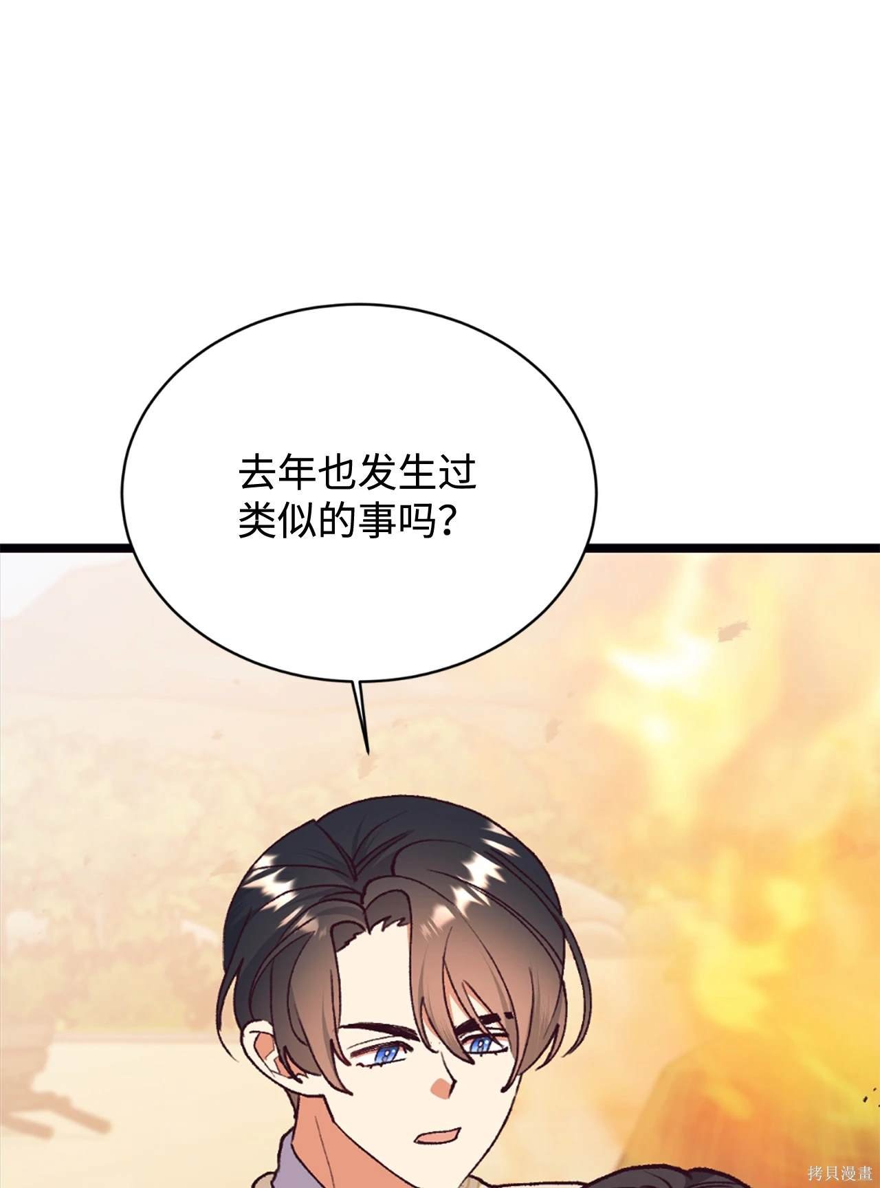 第117话