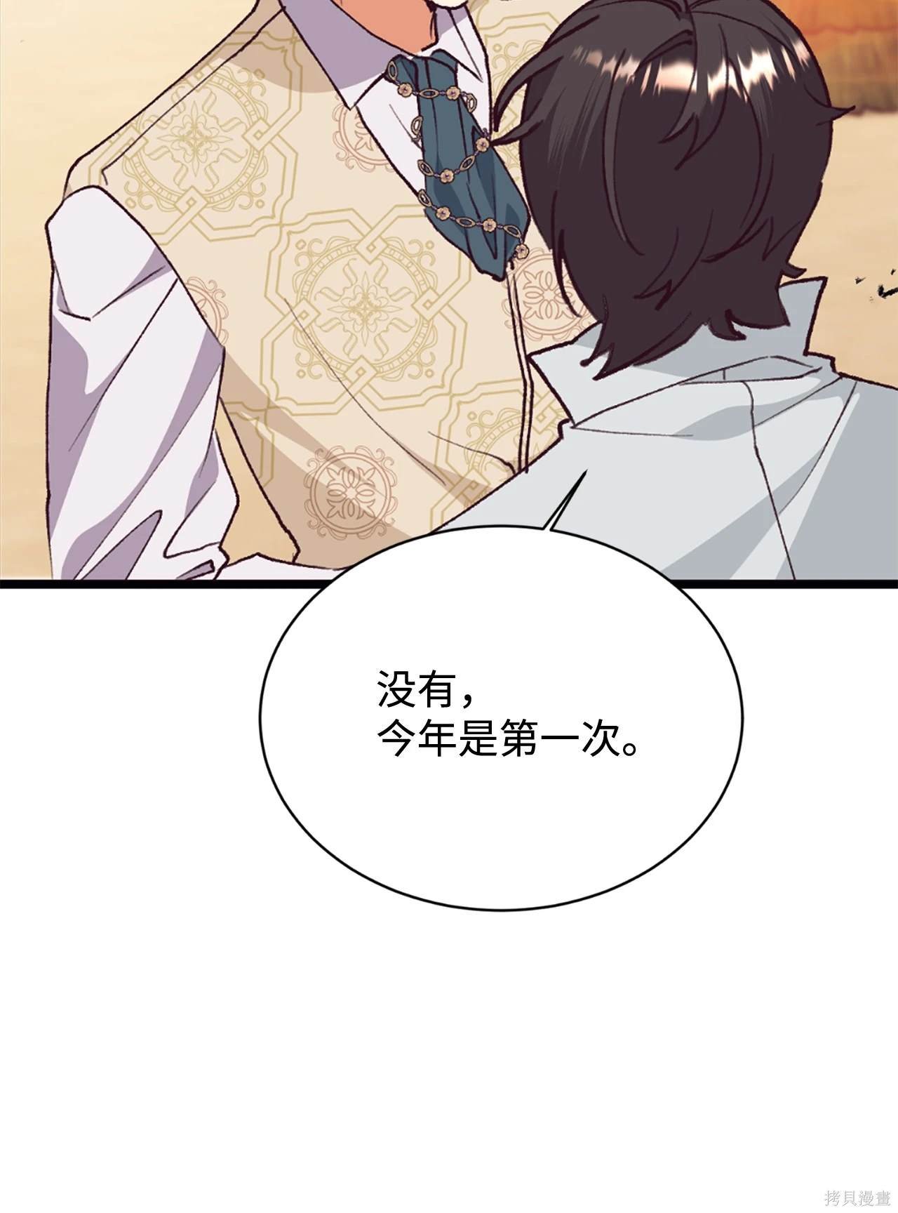 第117话