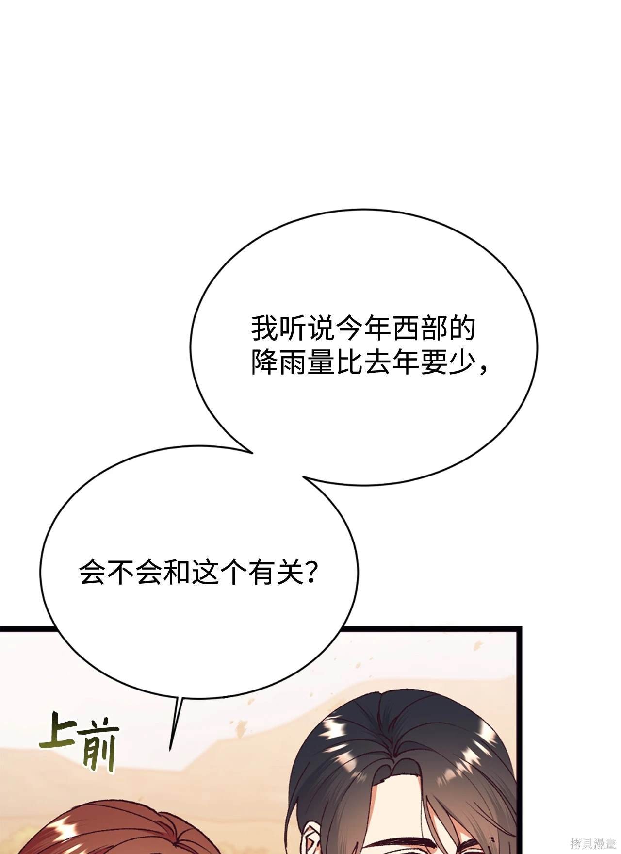 第117话