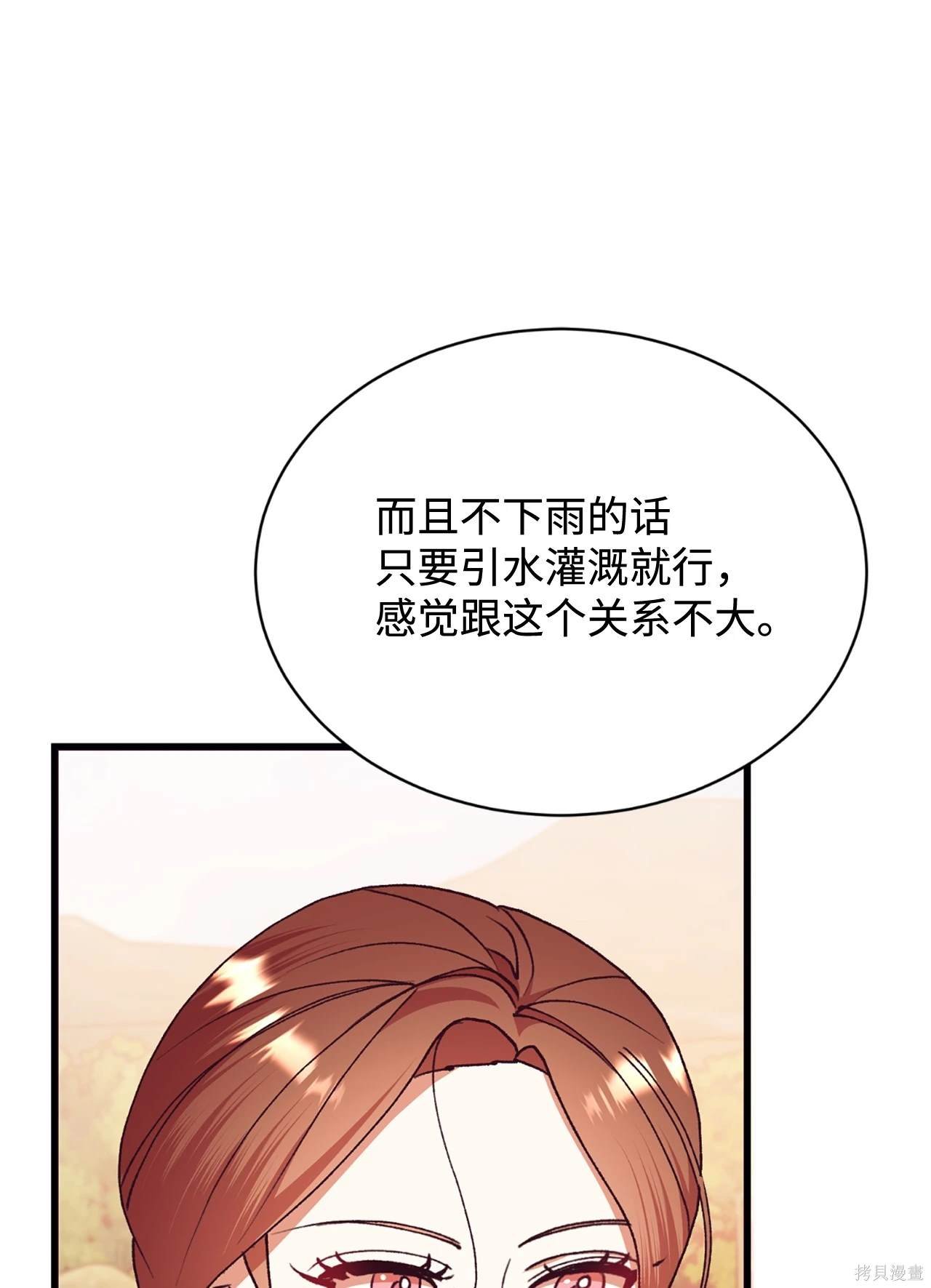 第117话