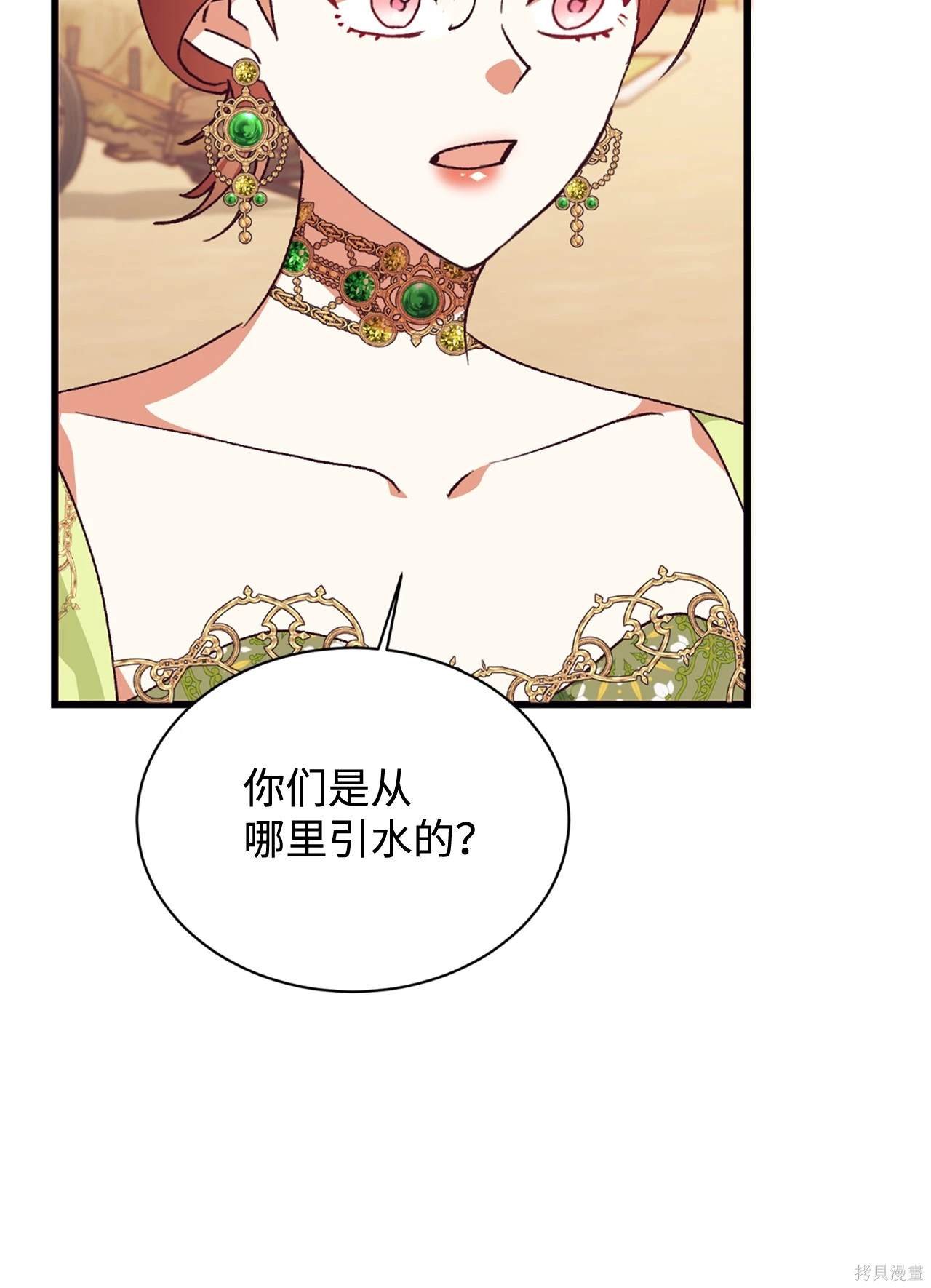 第117话