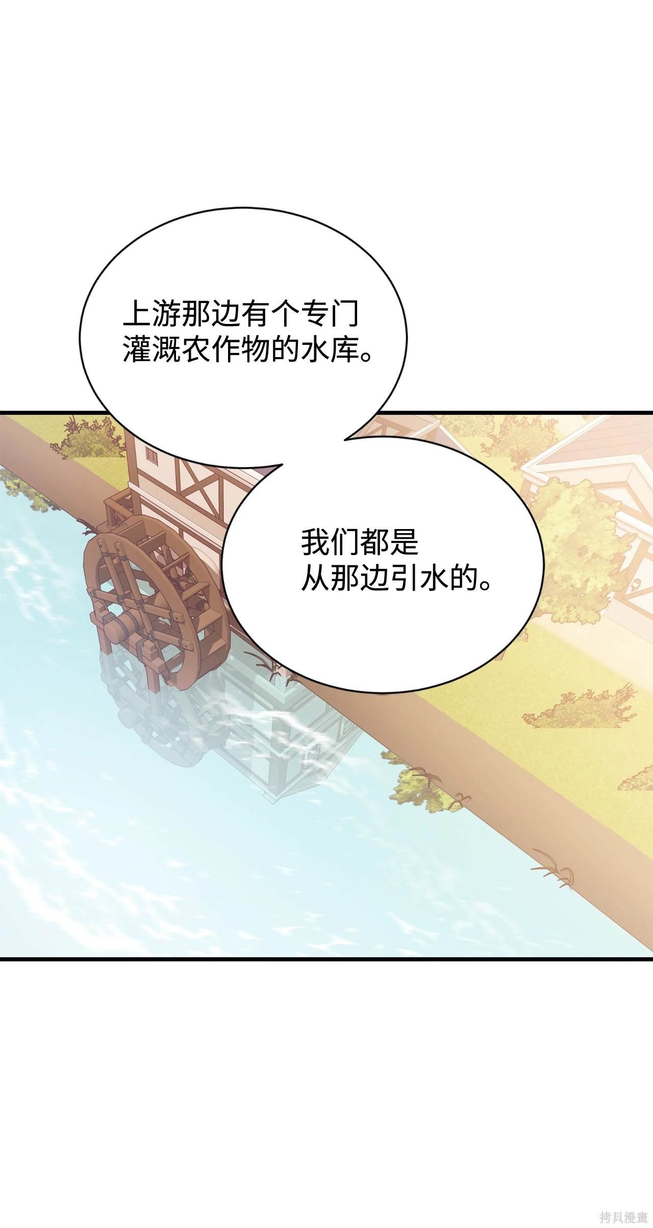 第117话