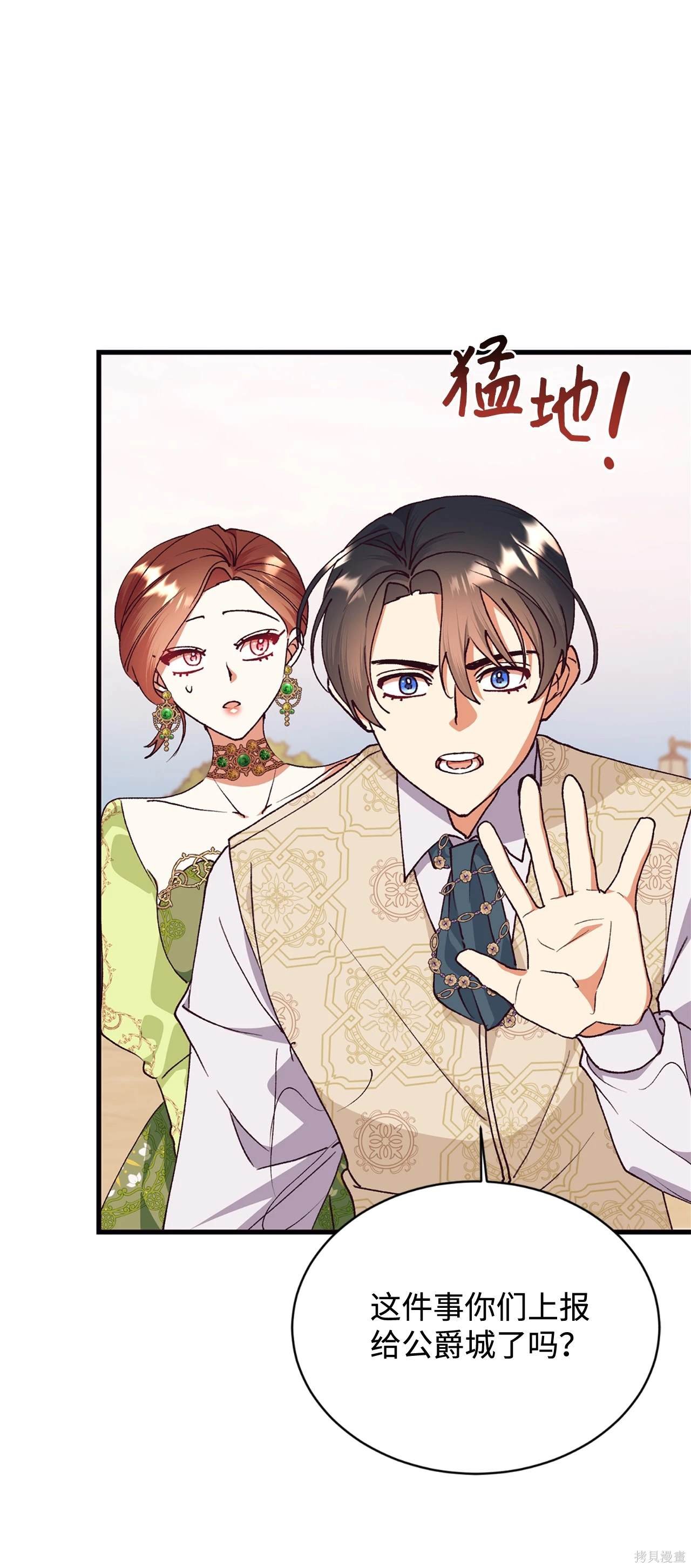 第117话