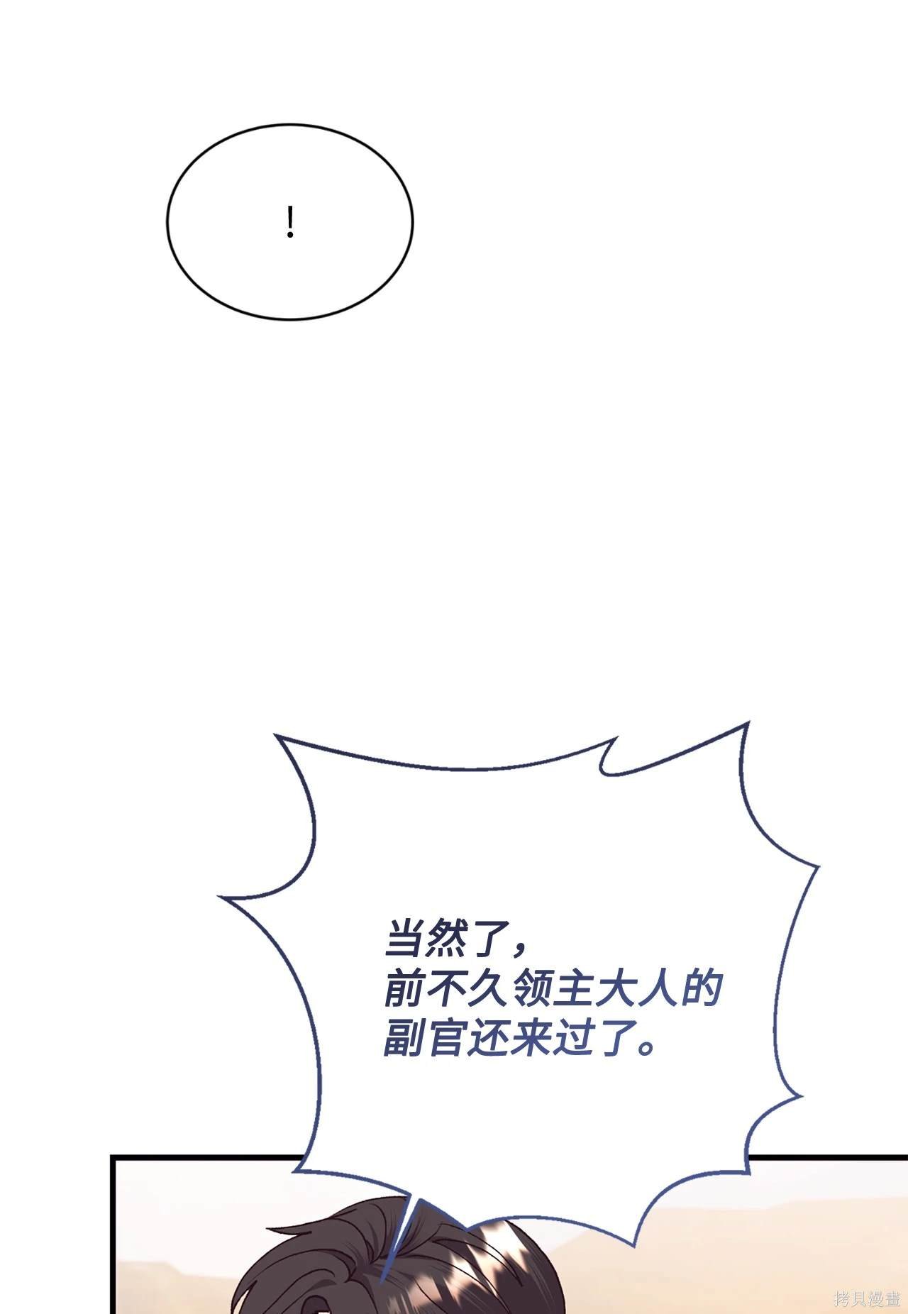 第117话