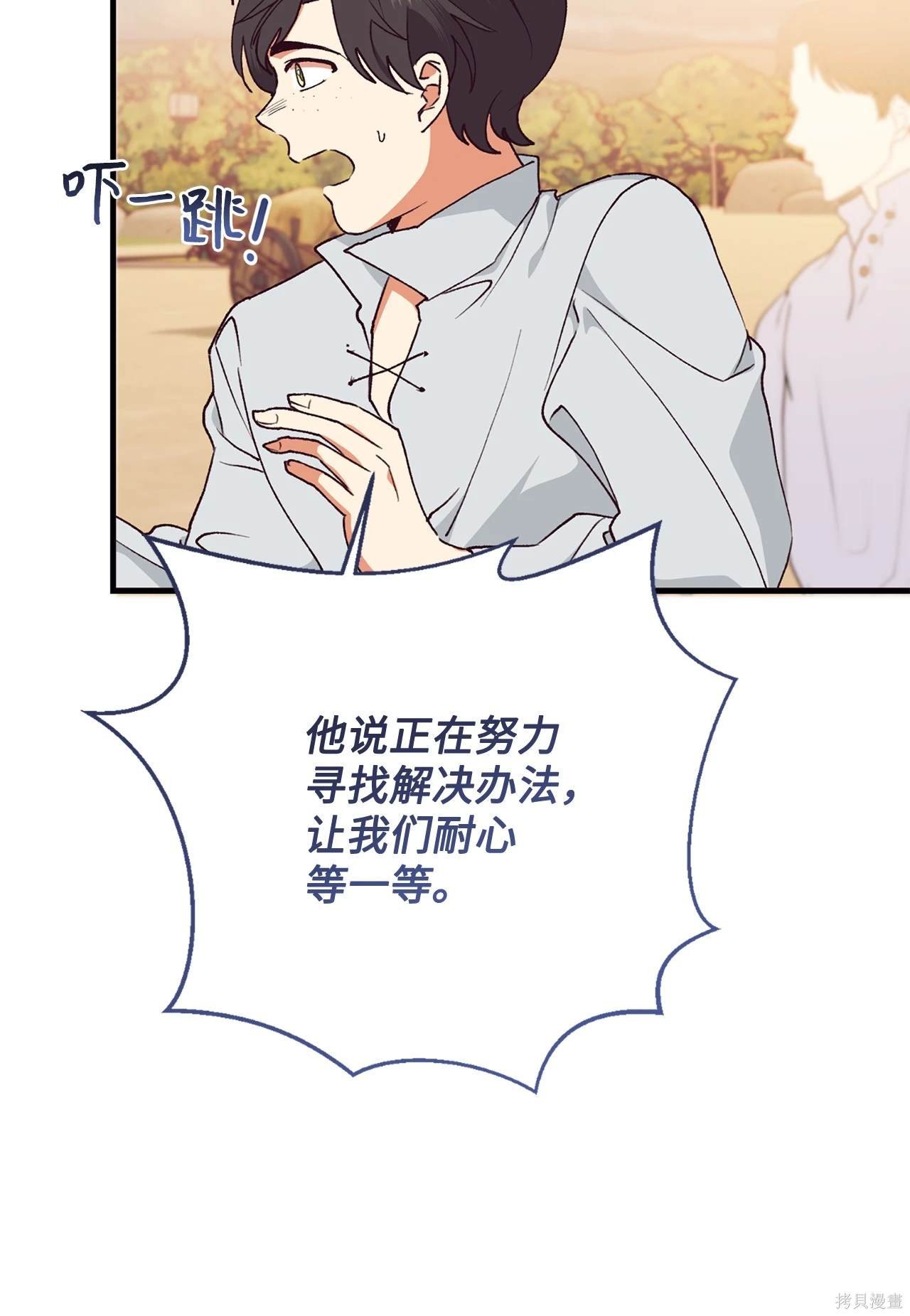 第117话