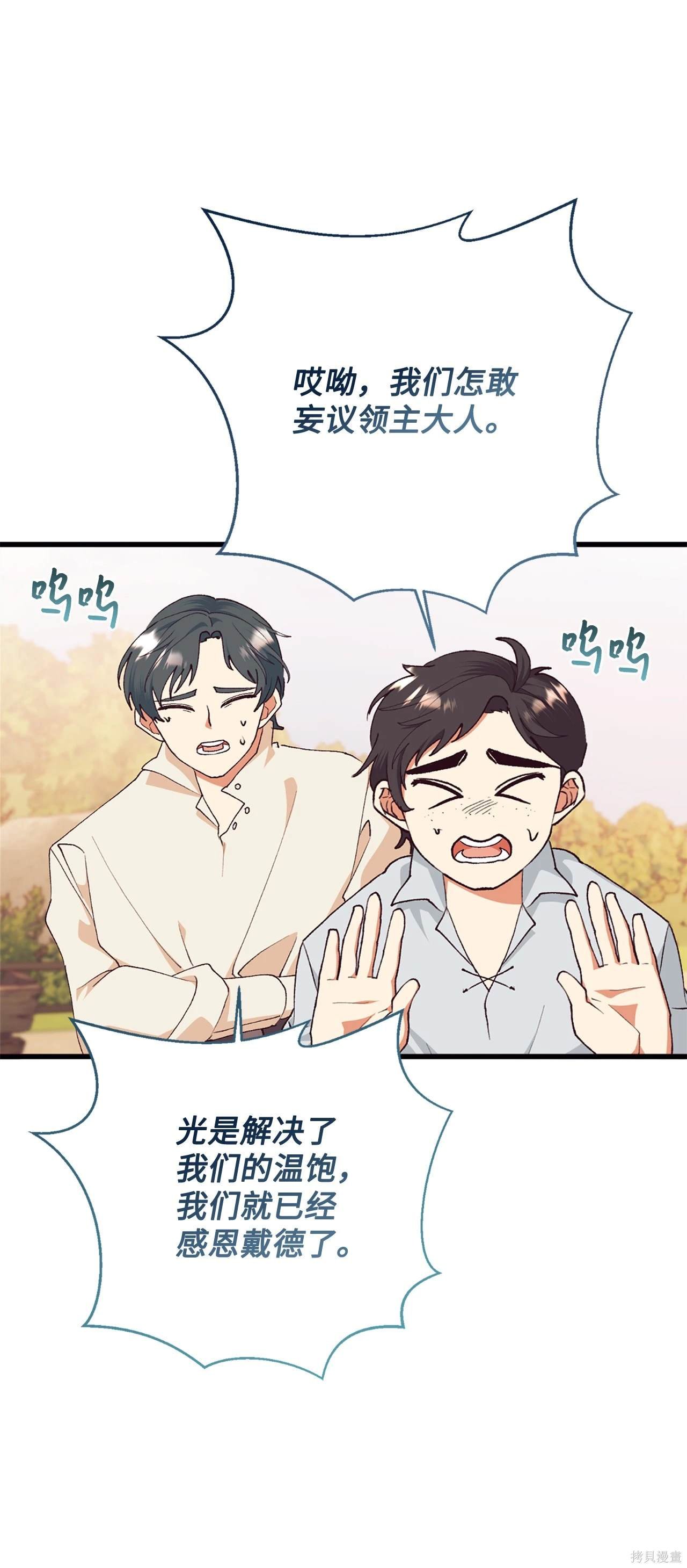 第117话