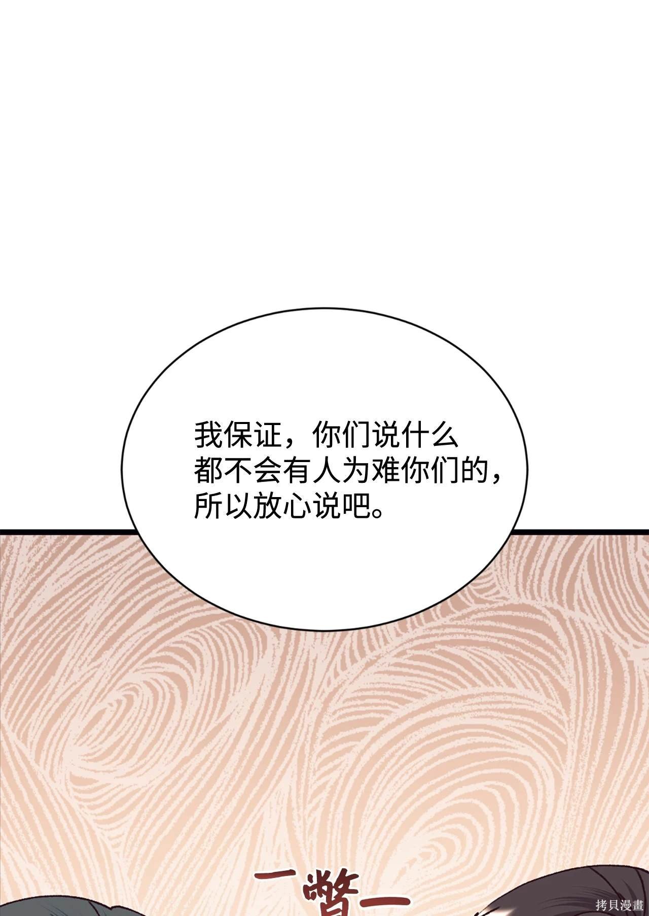 第117话