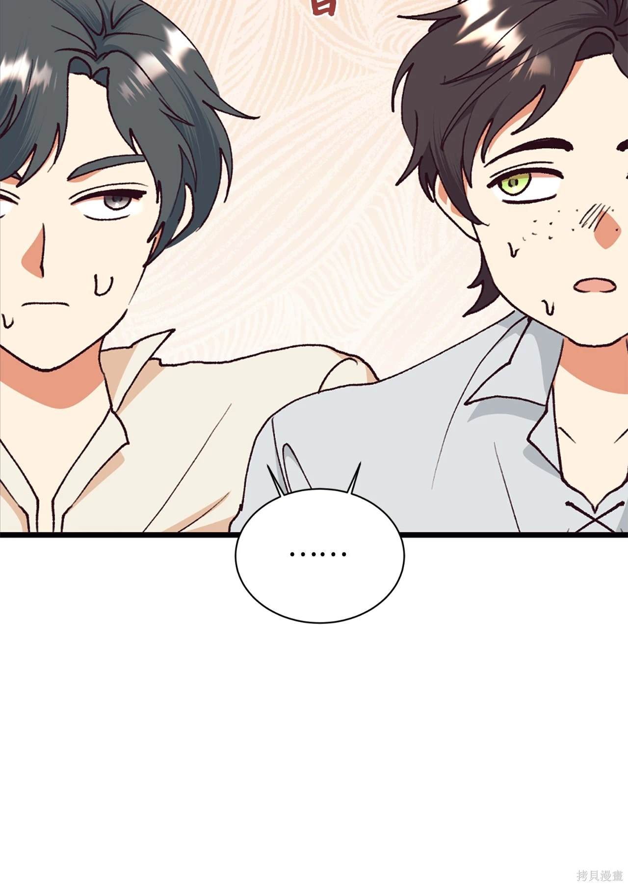 第117话