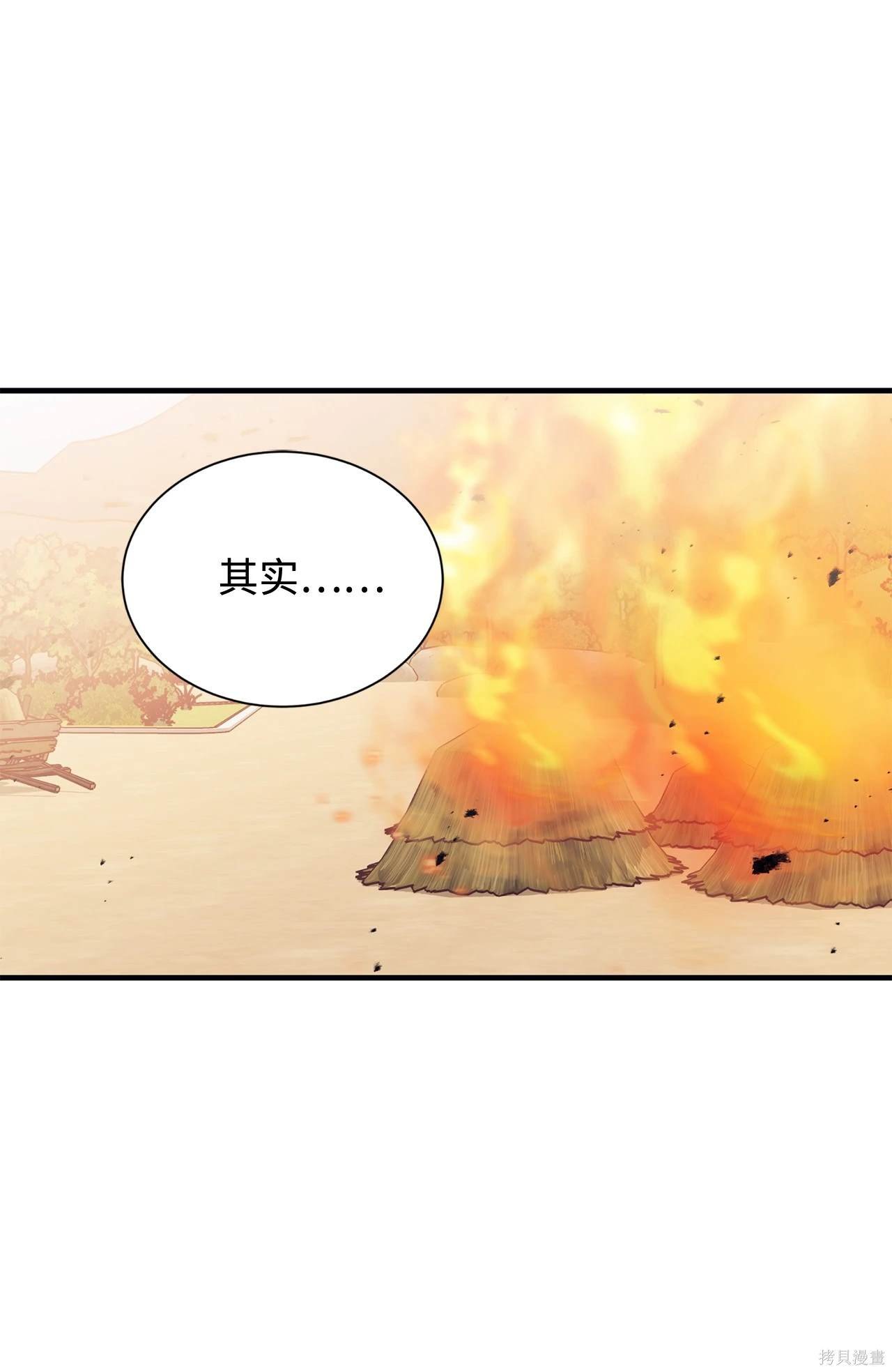 第117话