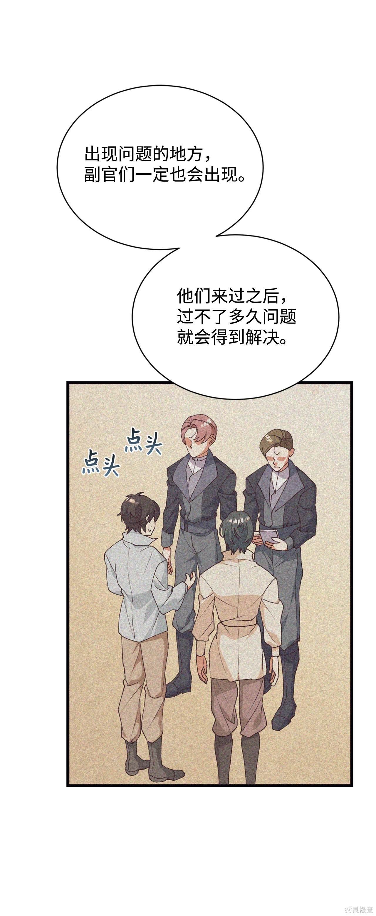第117话