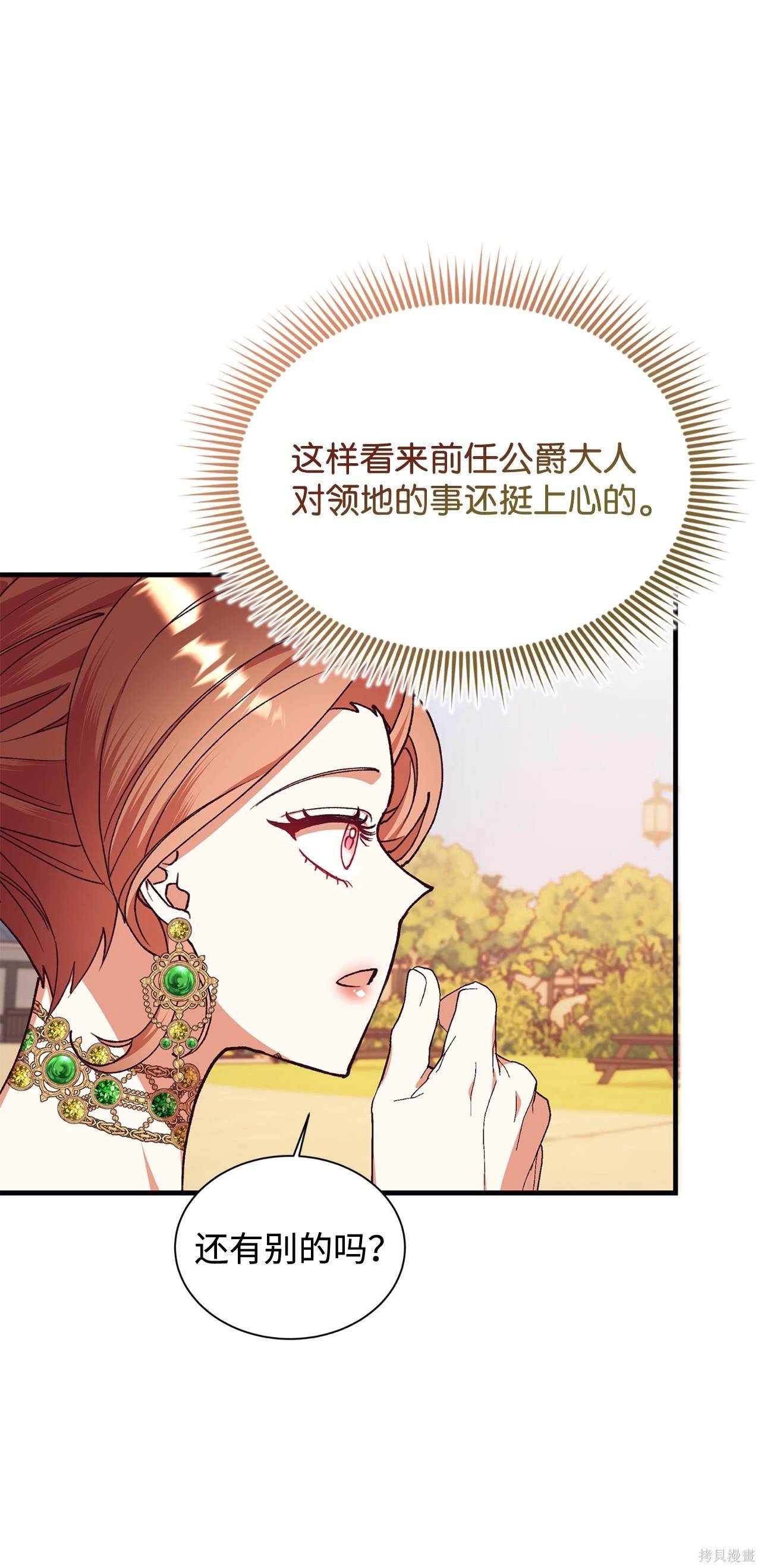 第117话