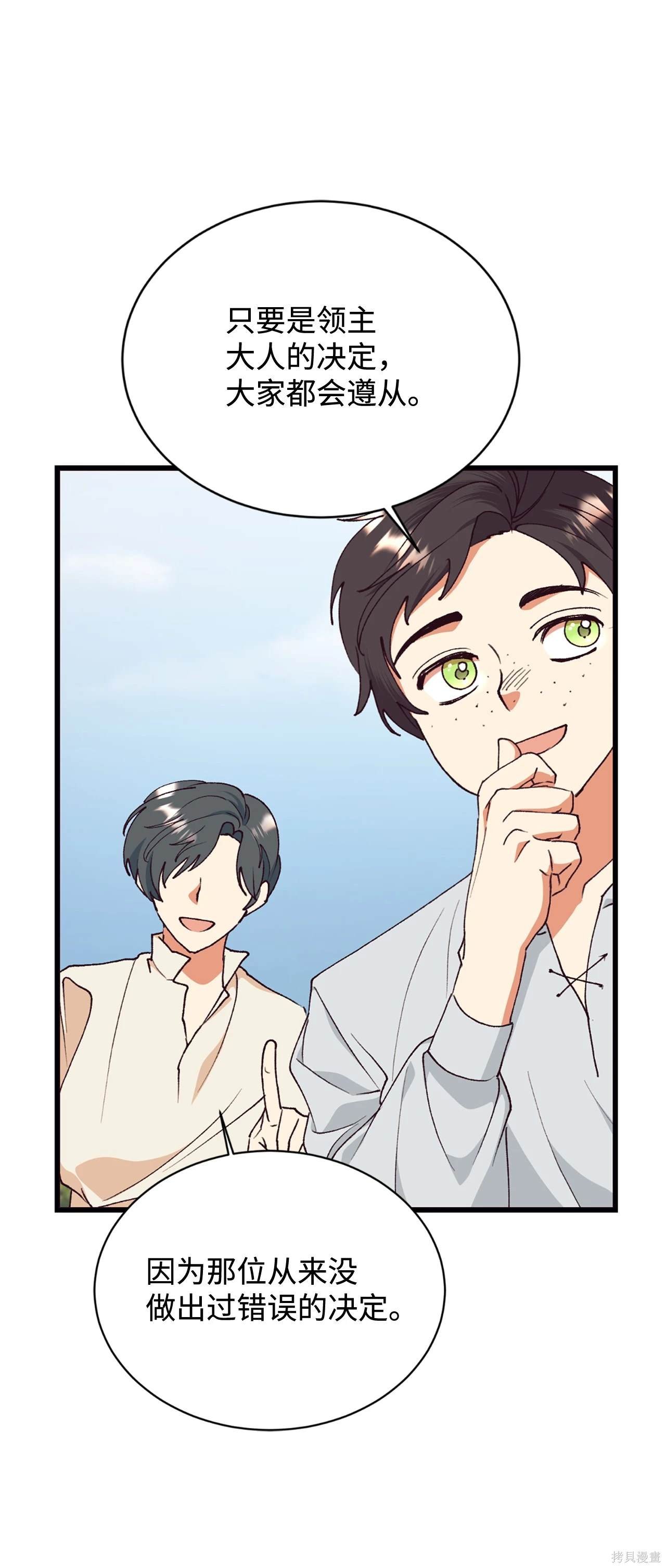 第117话