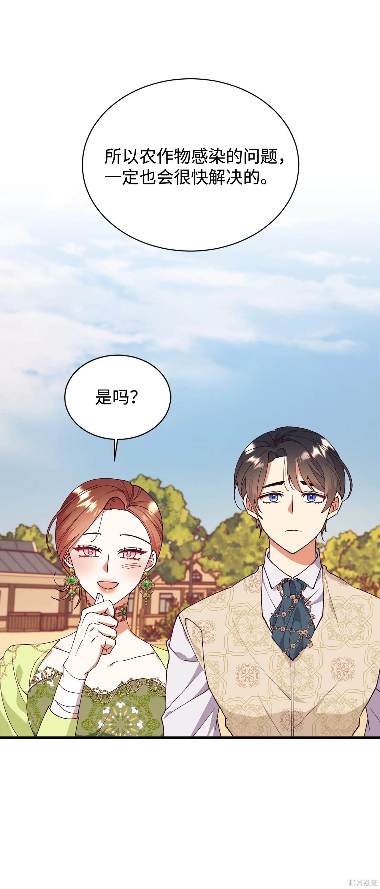 第117话
