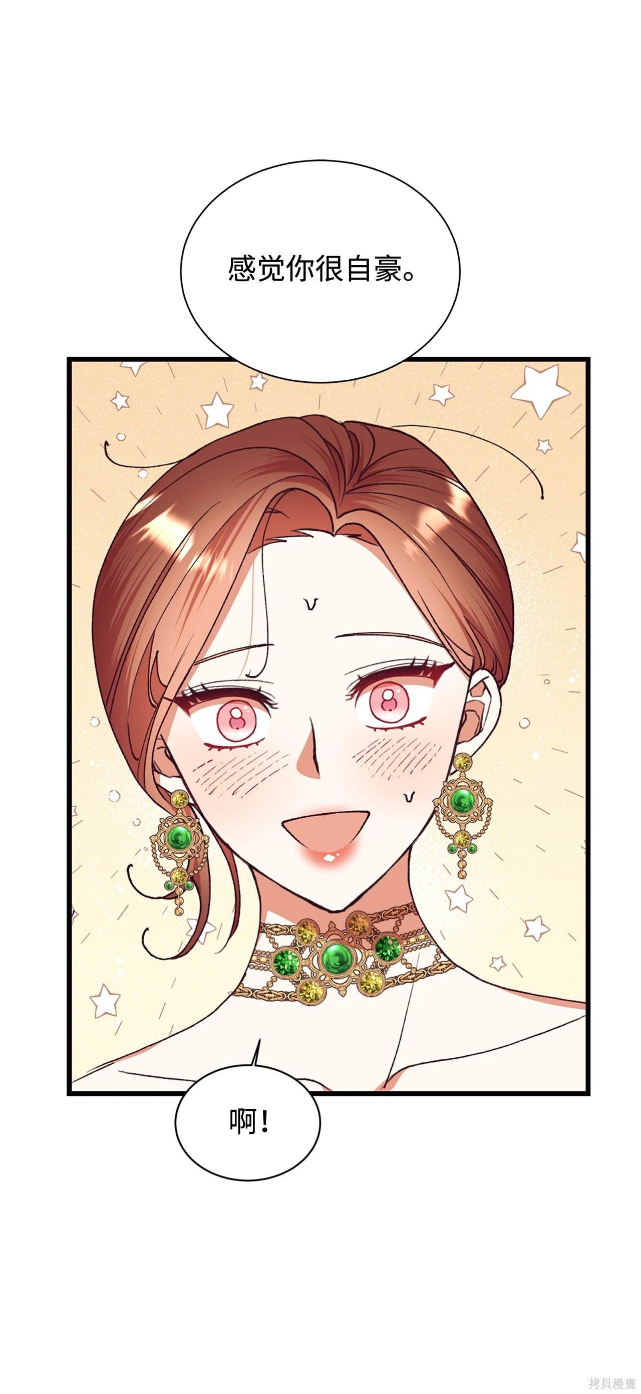 第117话