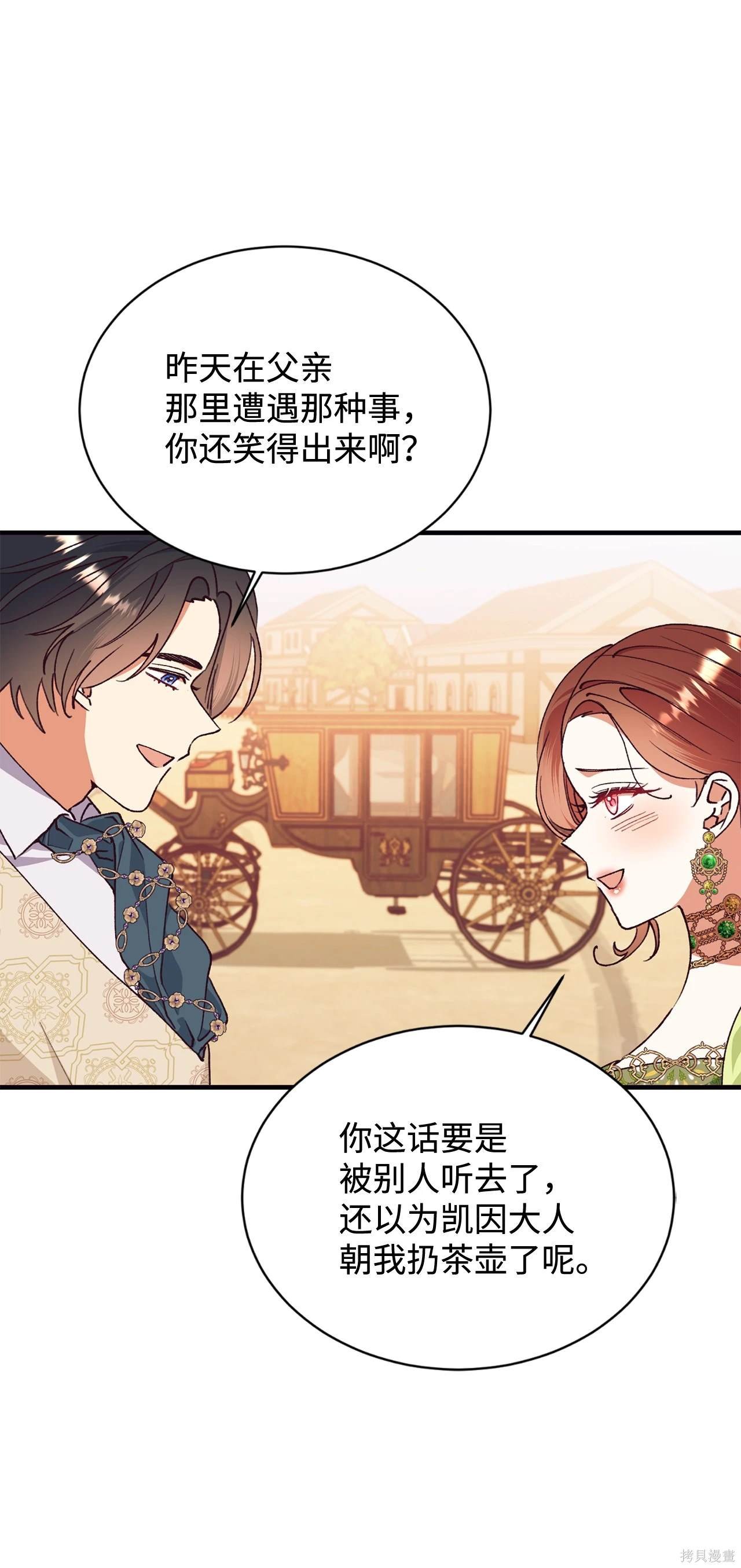 第117话