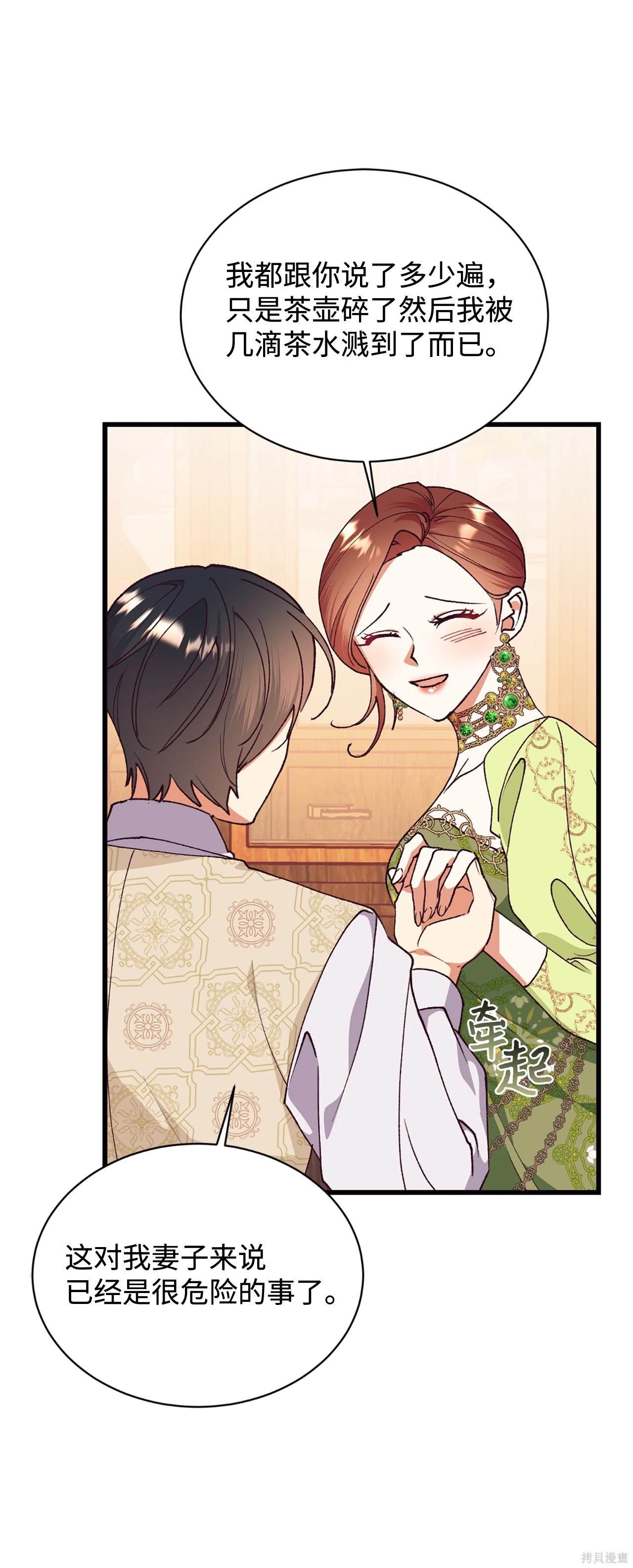 第117话