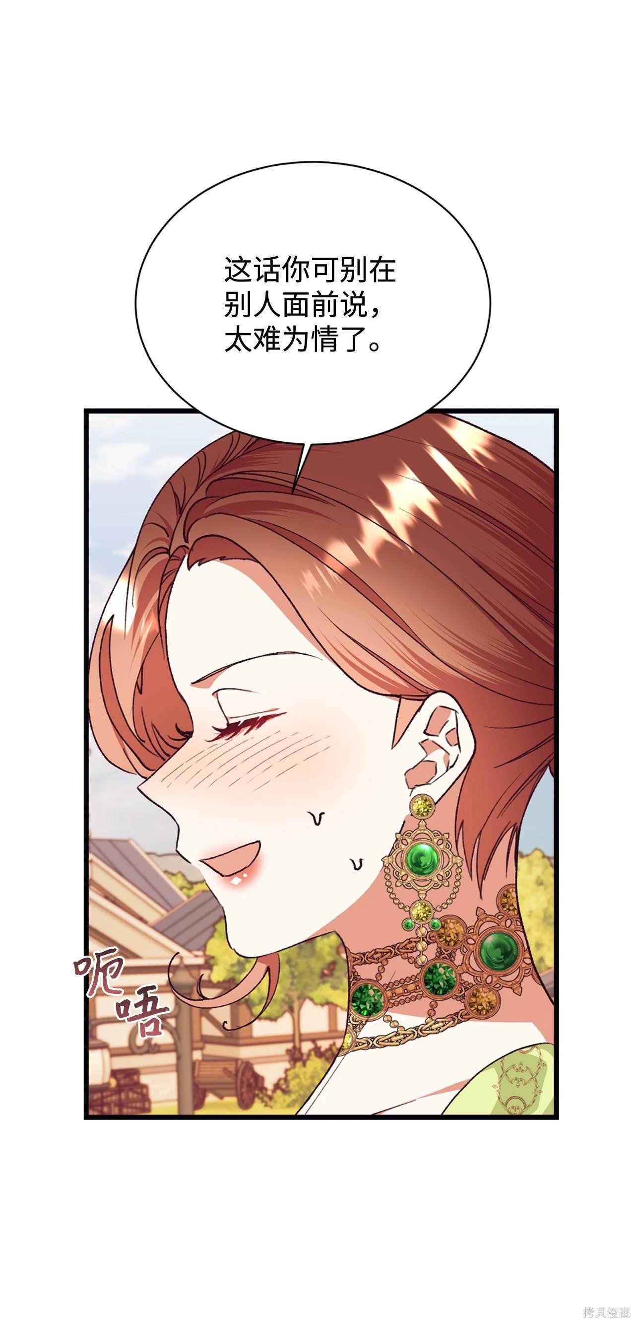 第117话