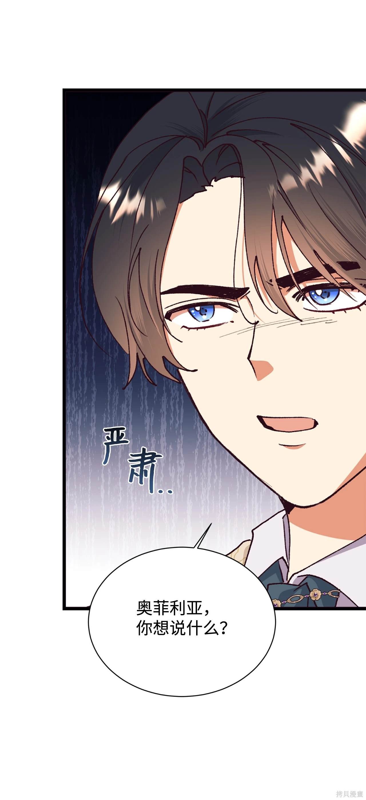 第117话