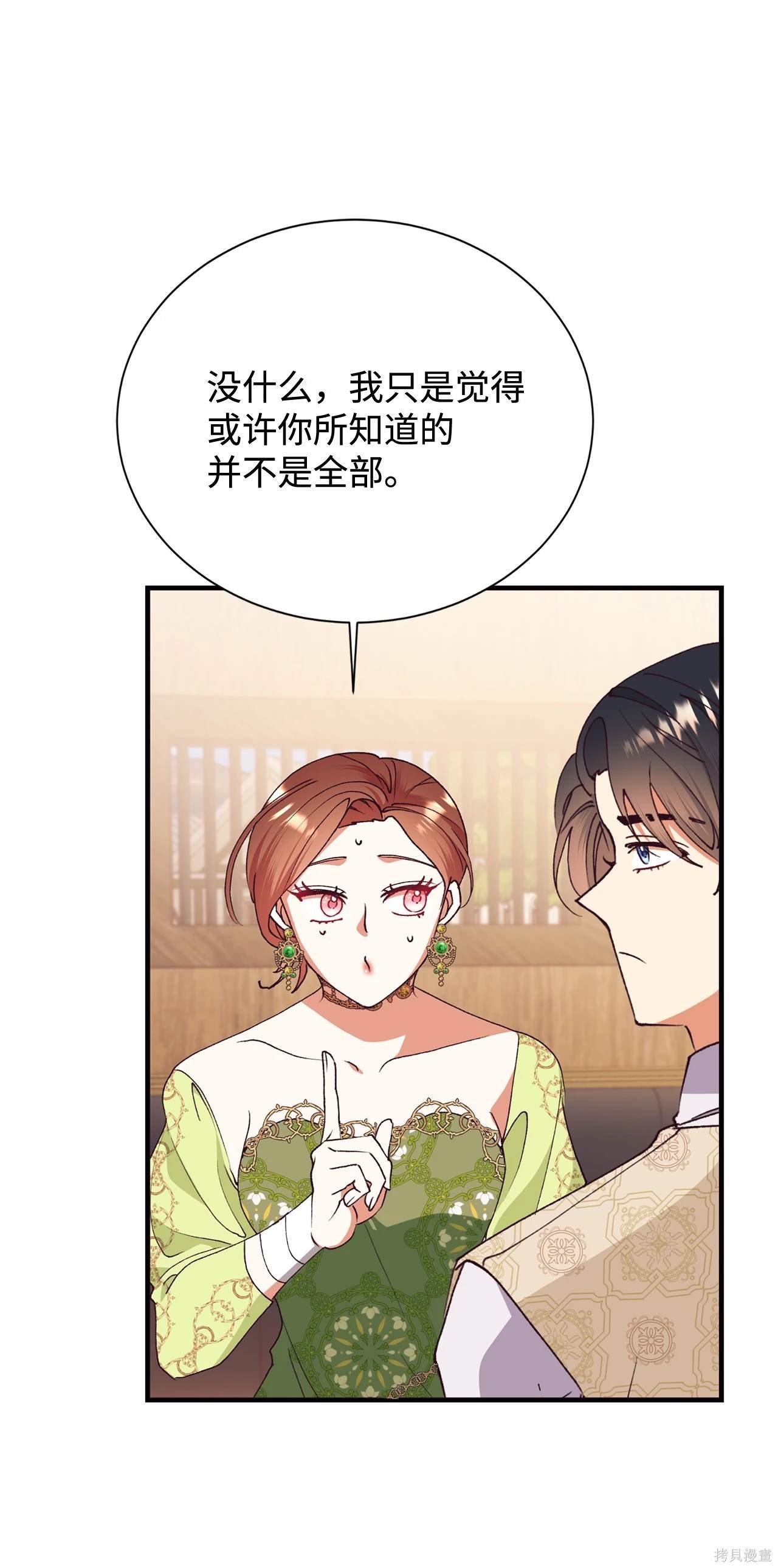 第117话