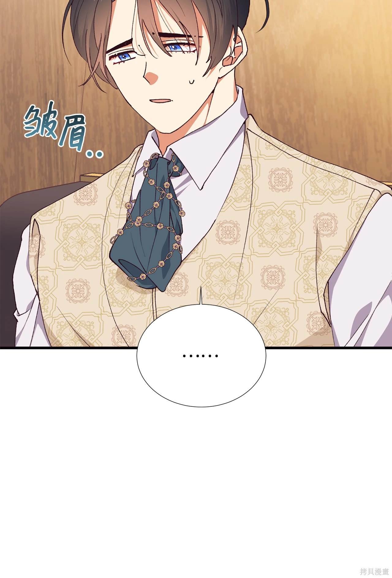 第117话