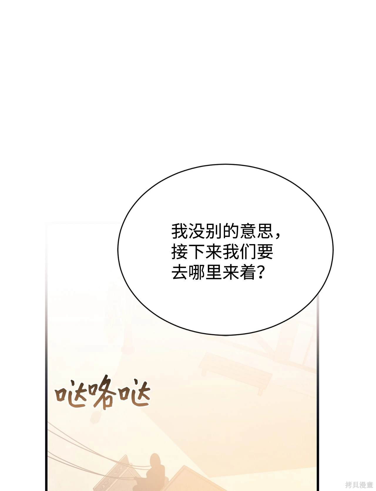 第117话