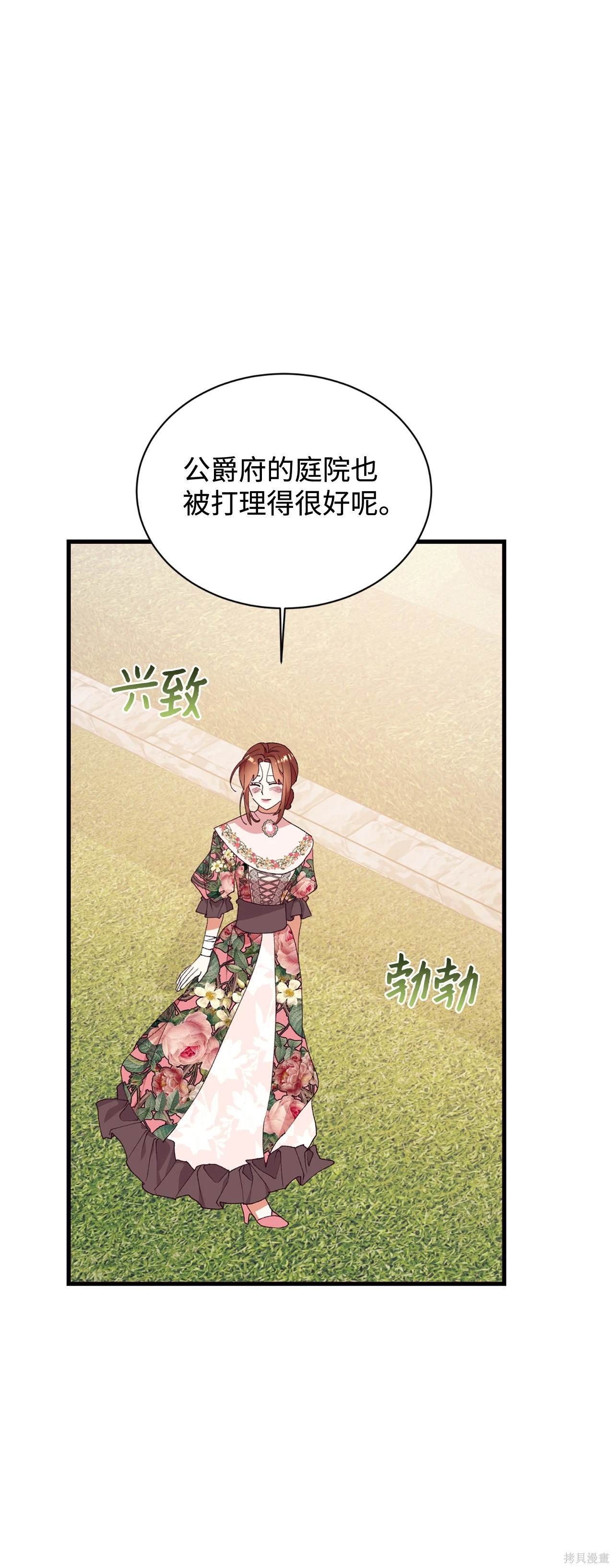 第117话