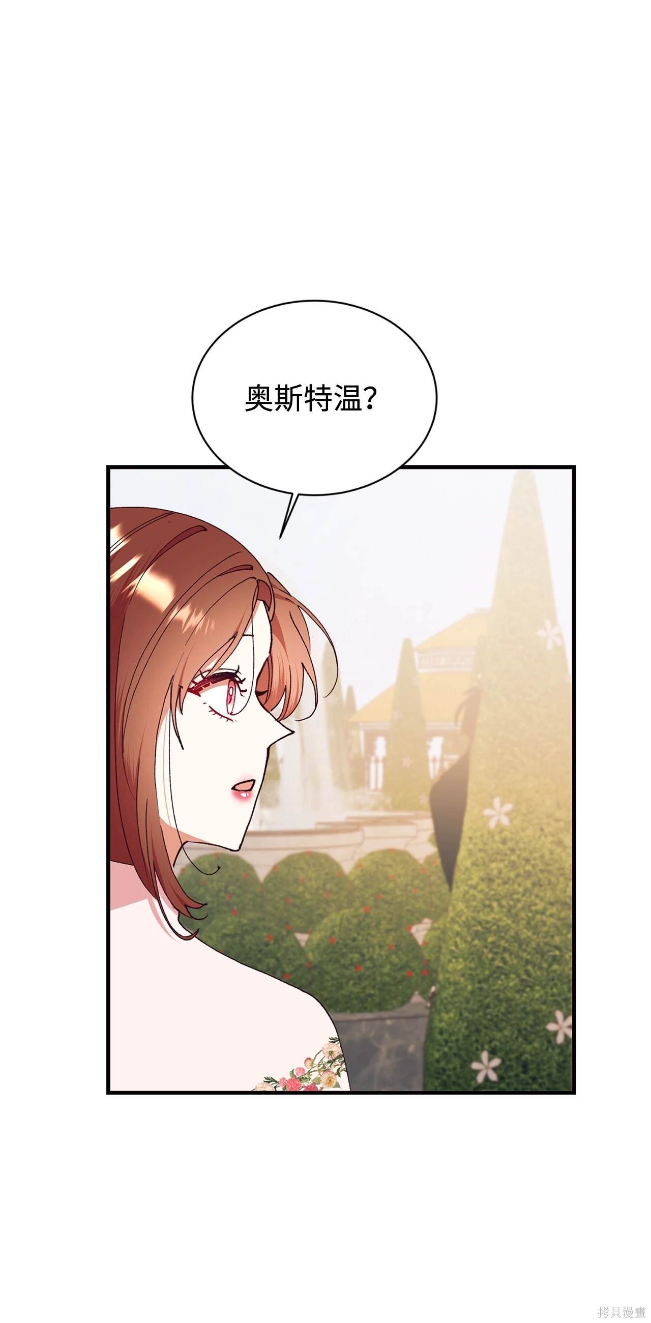 第117话