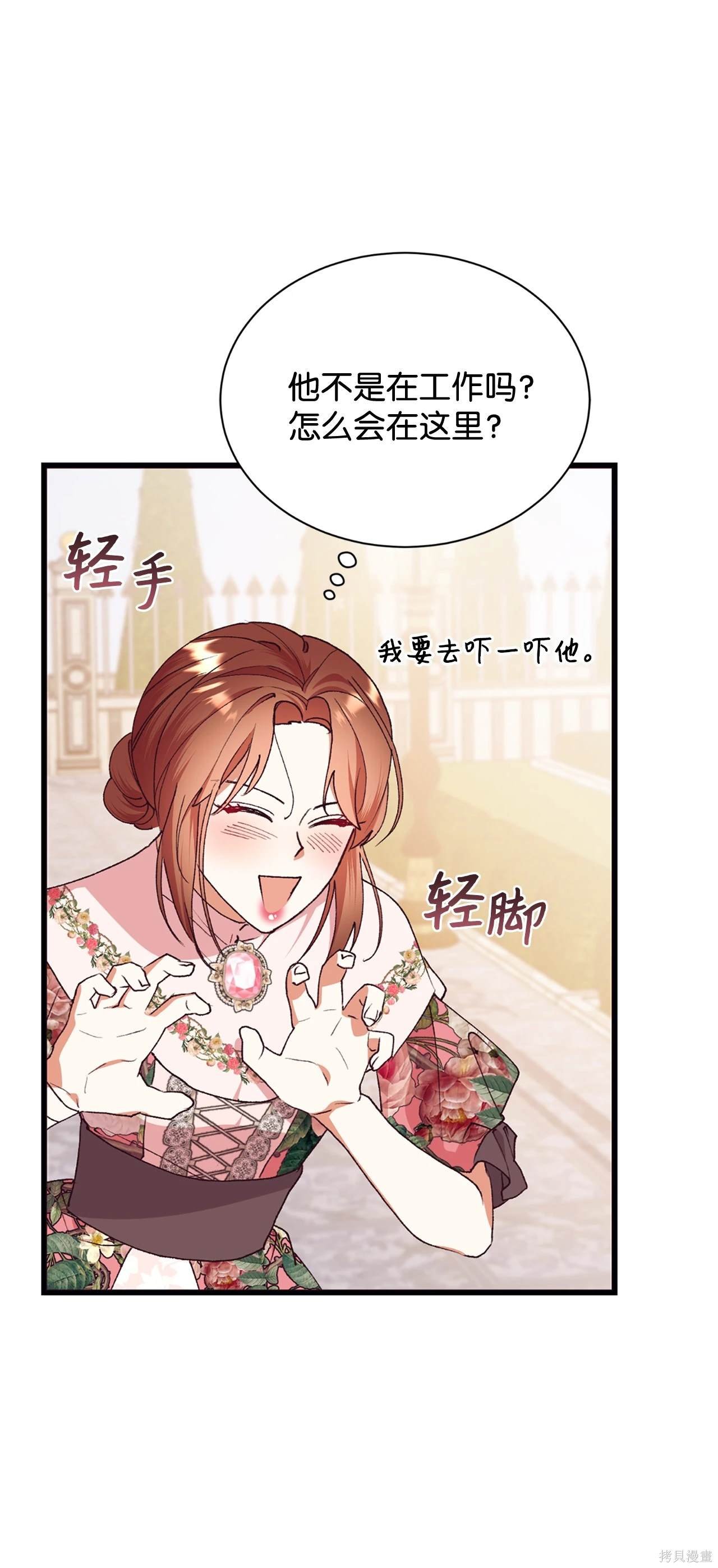 第117话