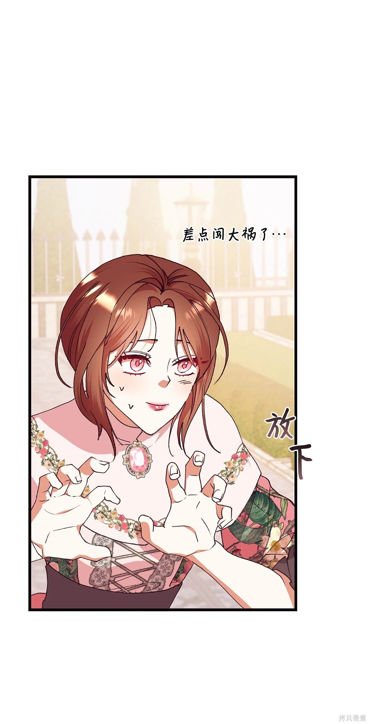 第117话