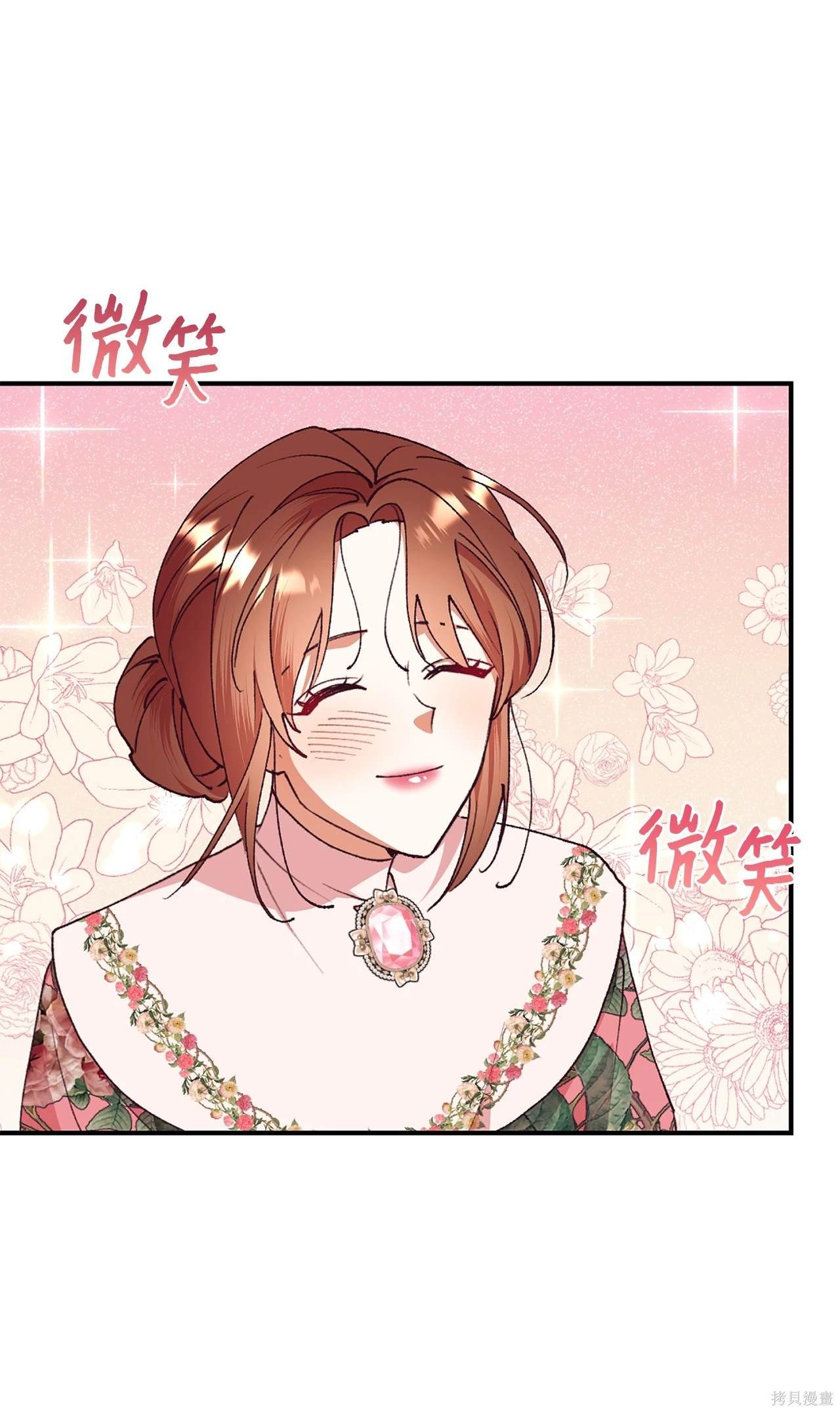第117话