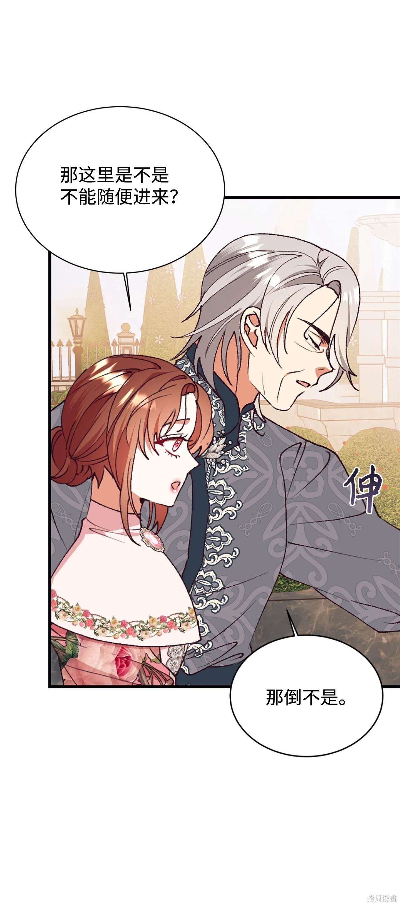 第117话