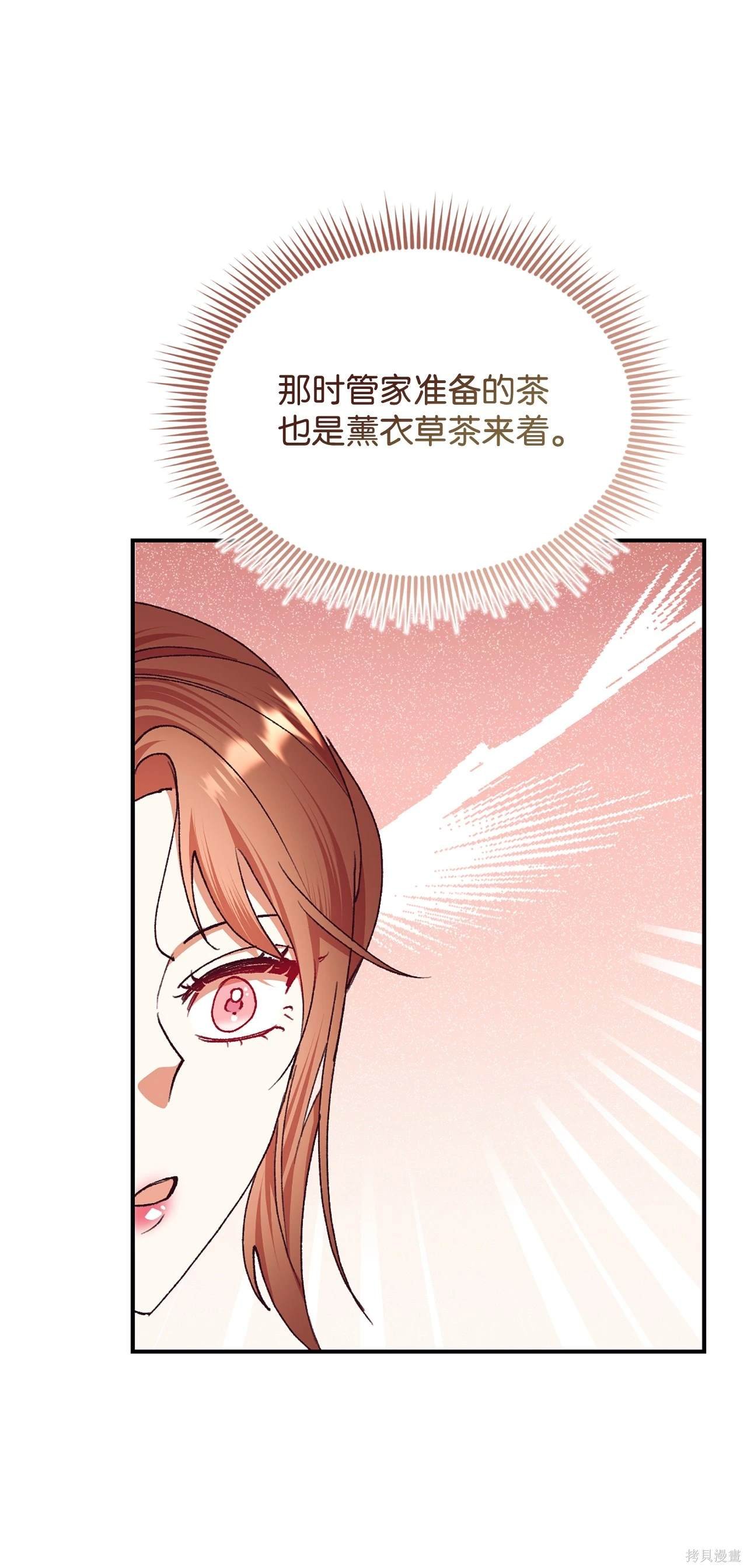 第117话