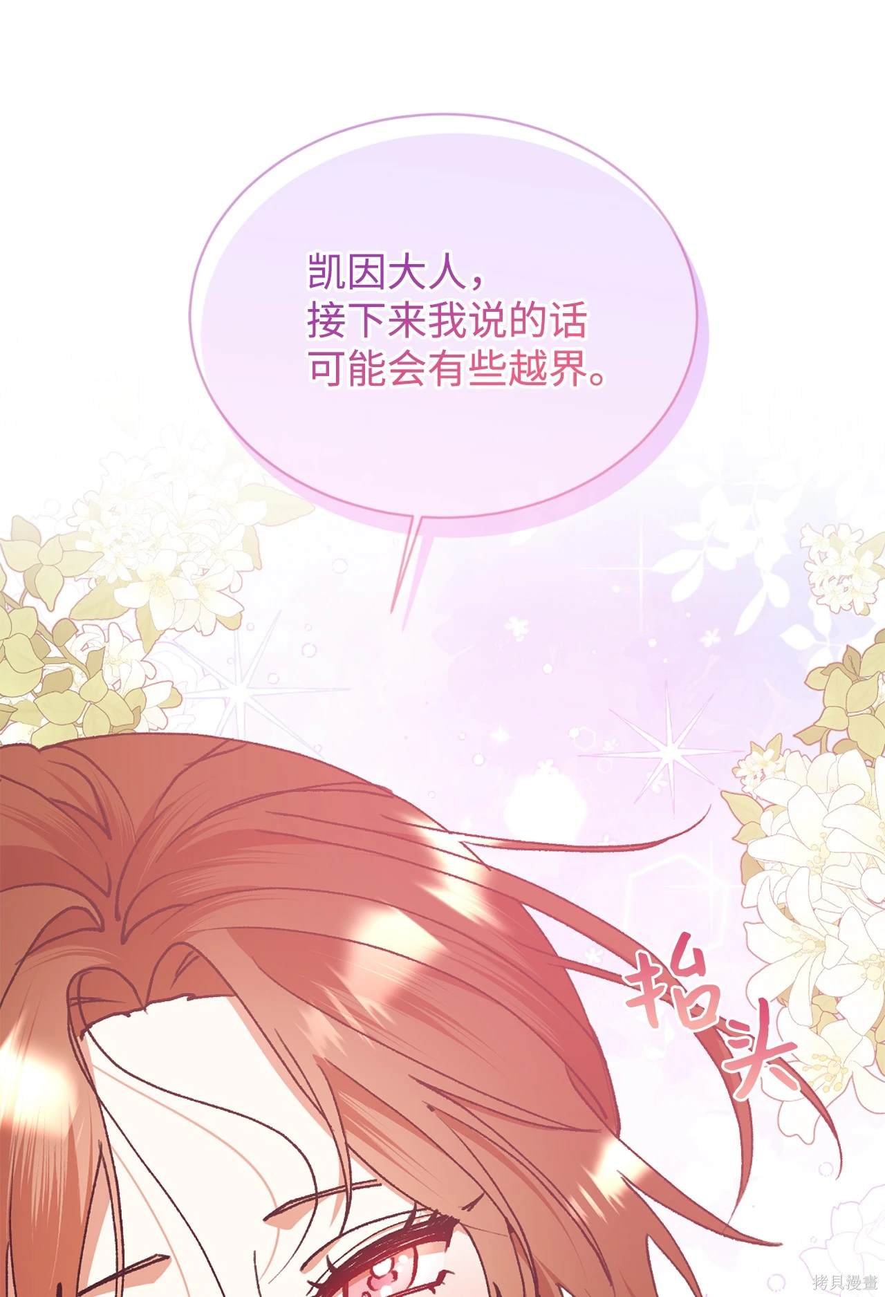 第117话