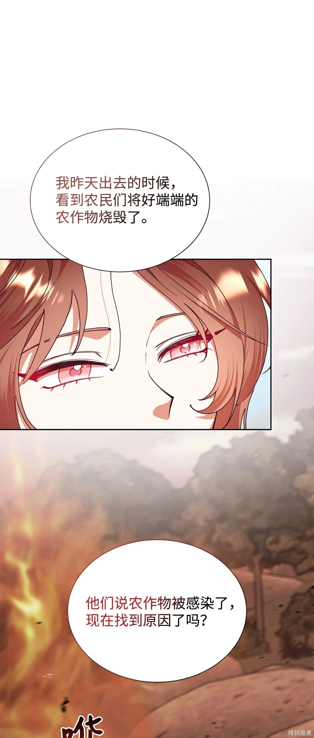 第118话