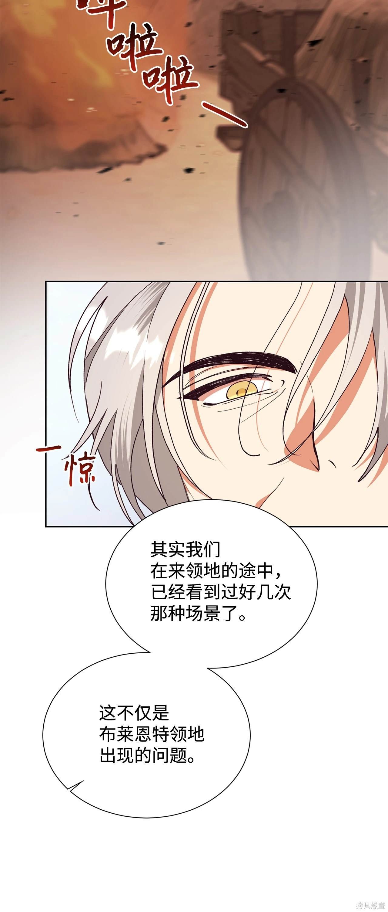 第118话