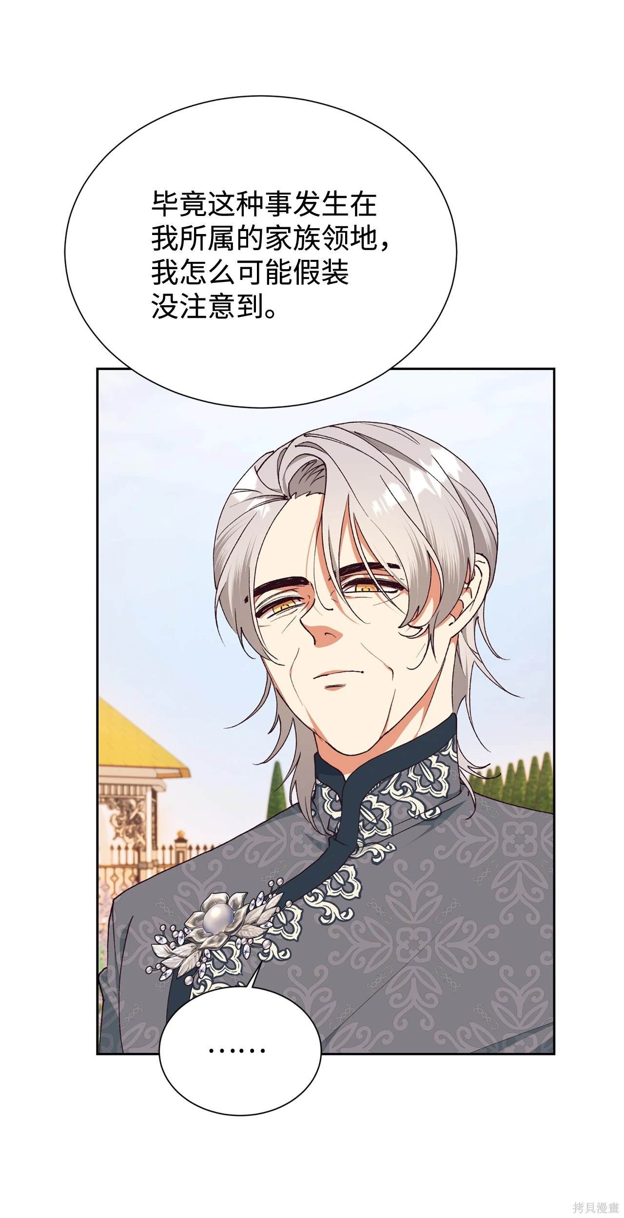 第118话
