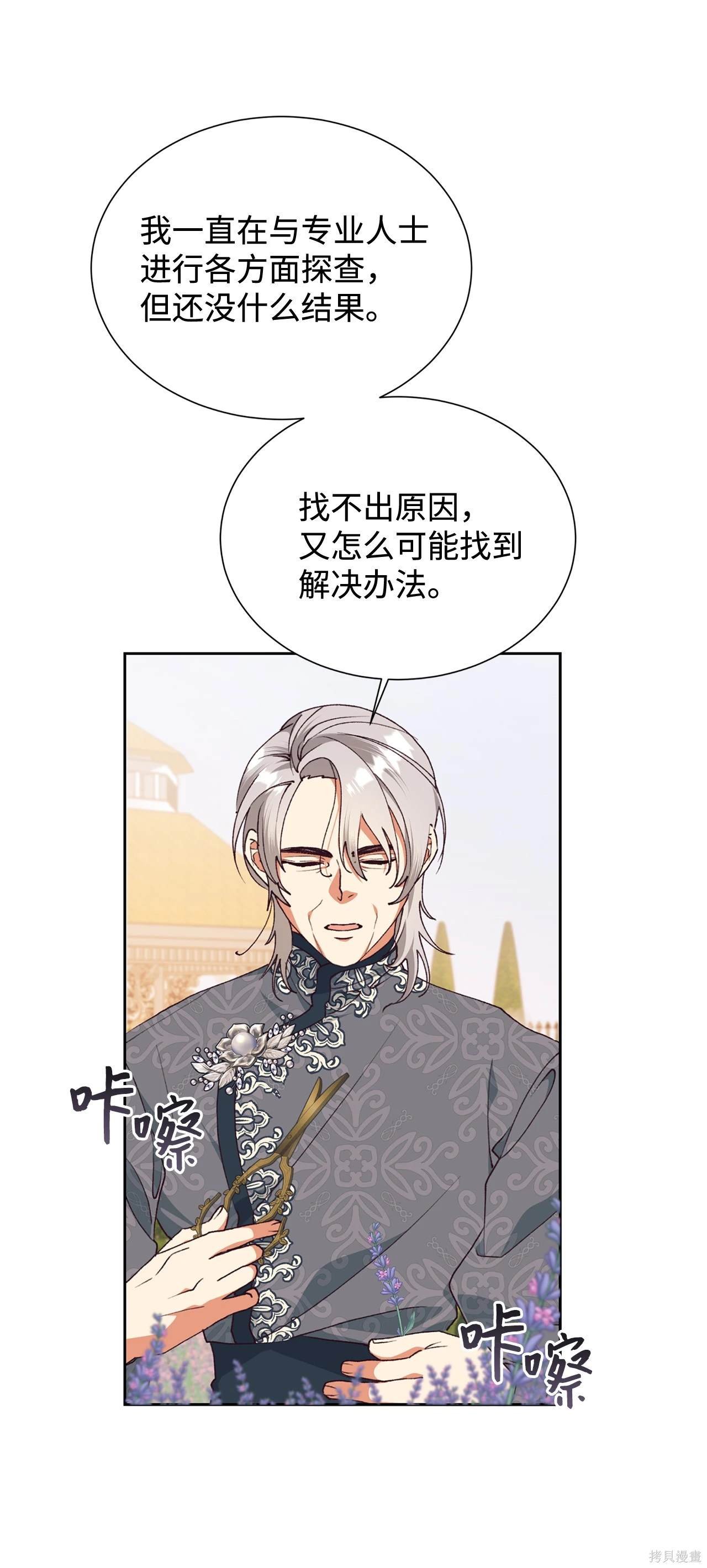第118话