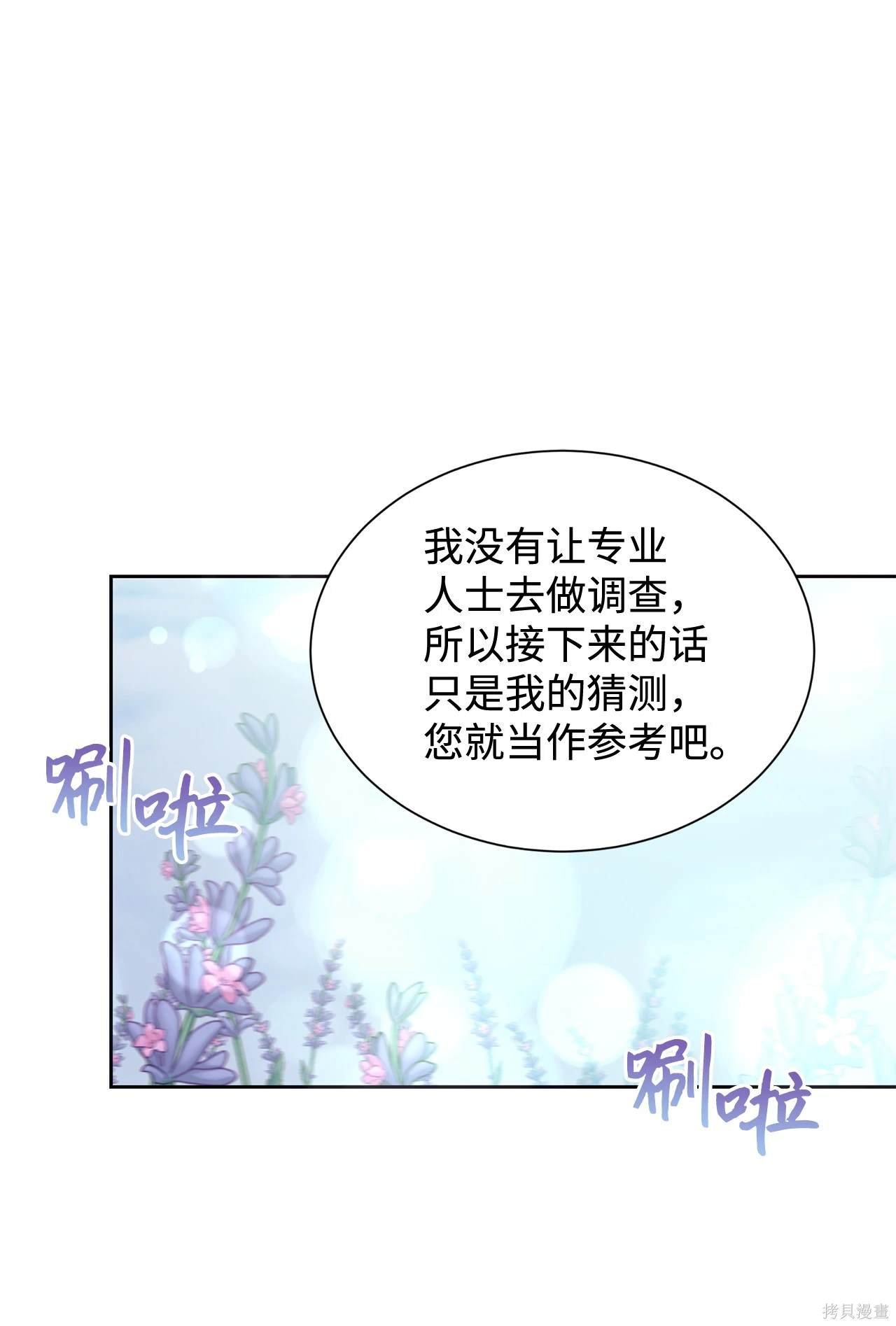 第118话