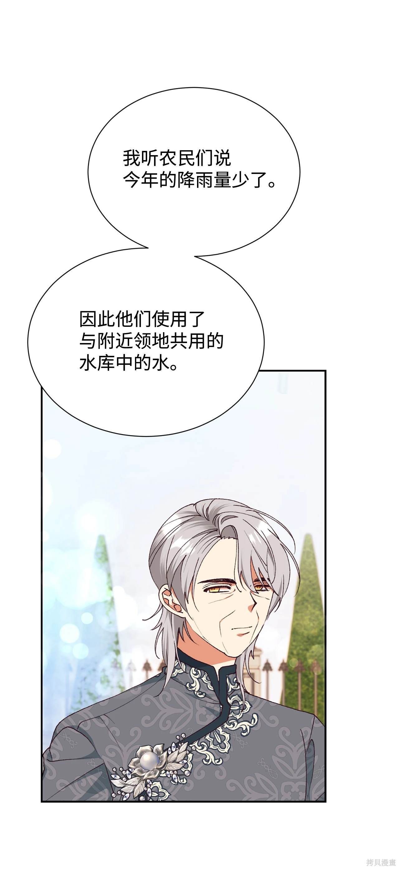 第118话