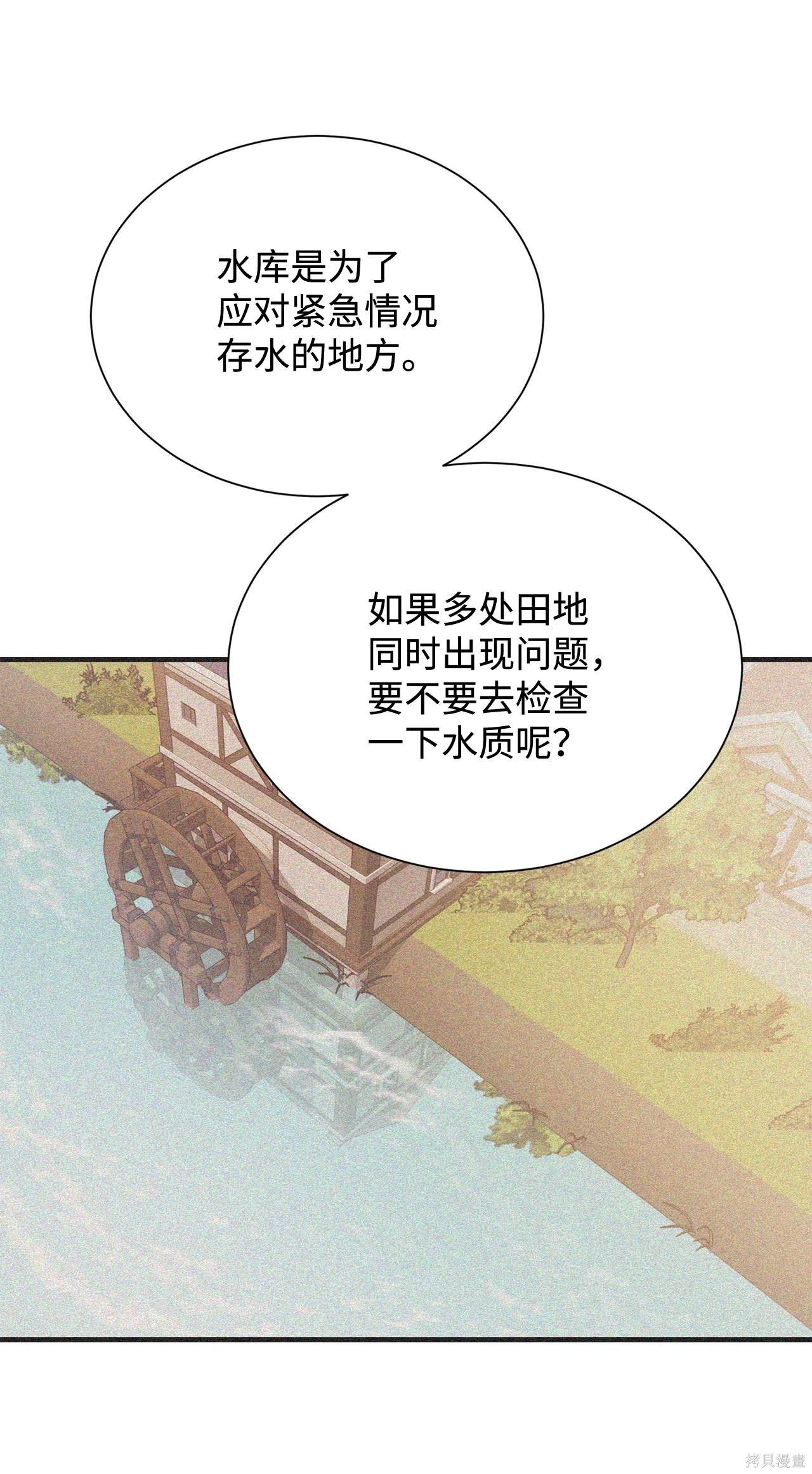 第118话